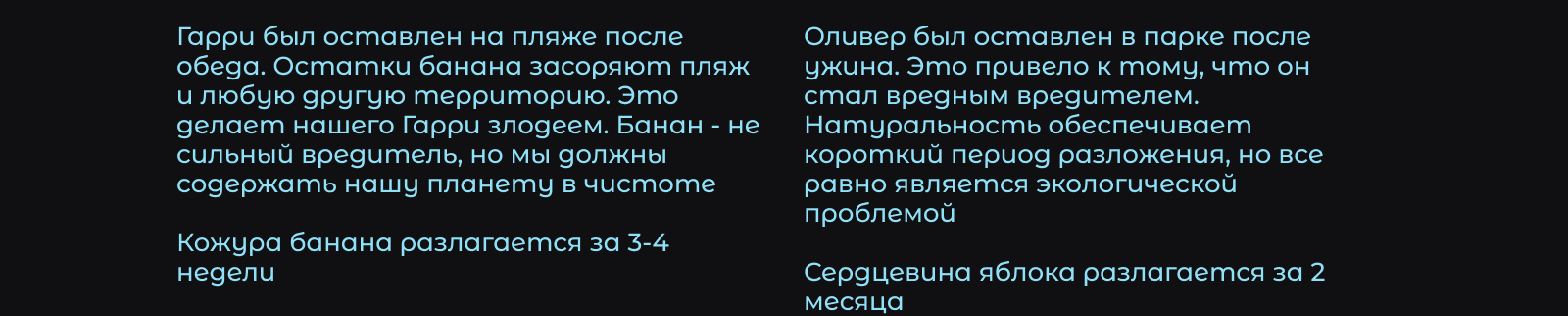 ENVICLASHERZZZ_WRLD | NFT-коллекция — Изображение №5 — Иллюстрация на Dprofile