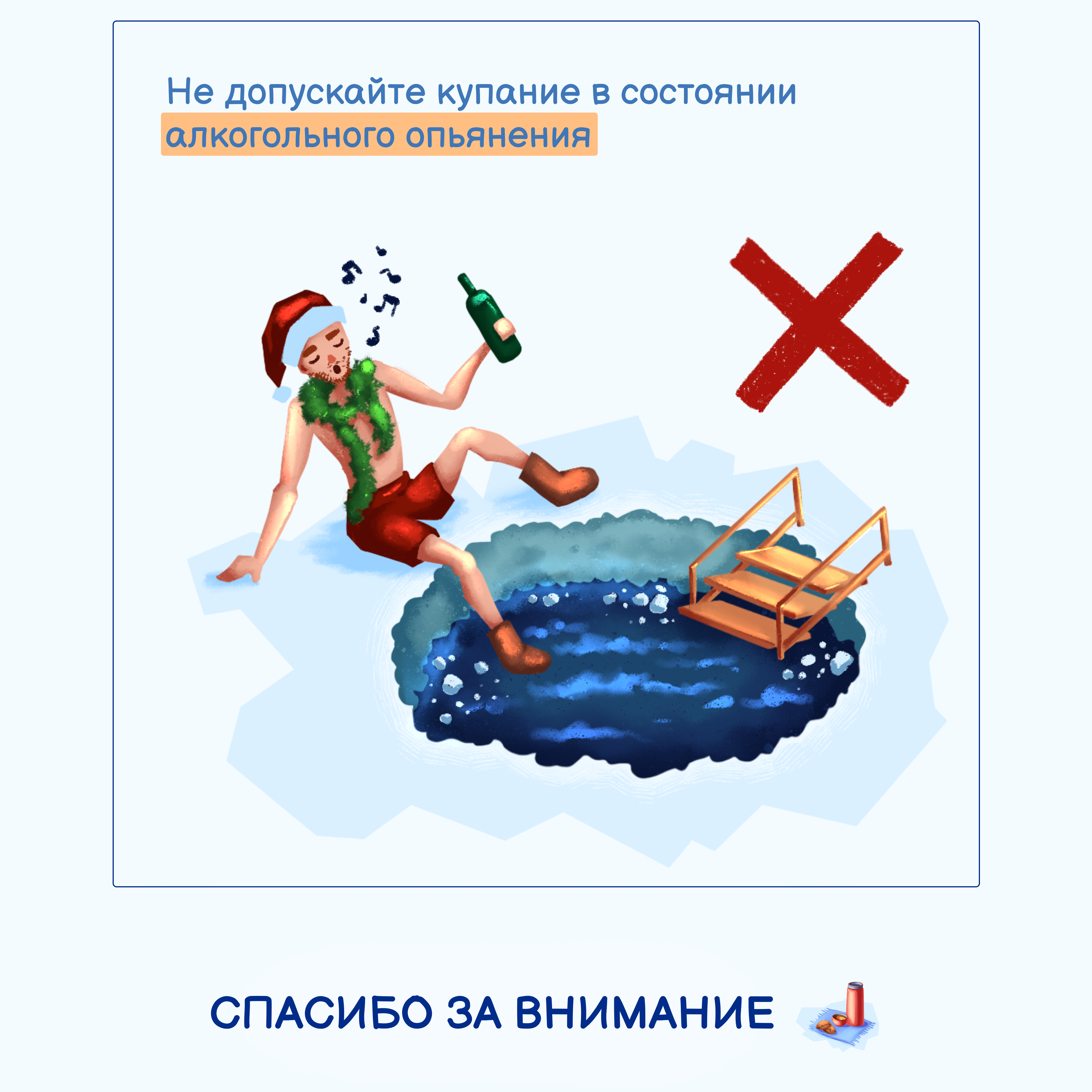 Иллюстрации для социальных сетей — Изображение №6 — Иллюстрация на Dprofile
