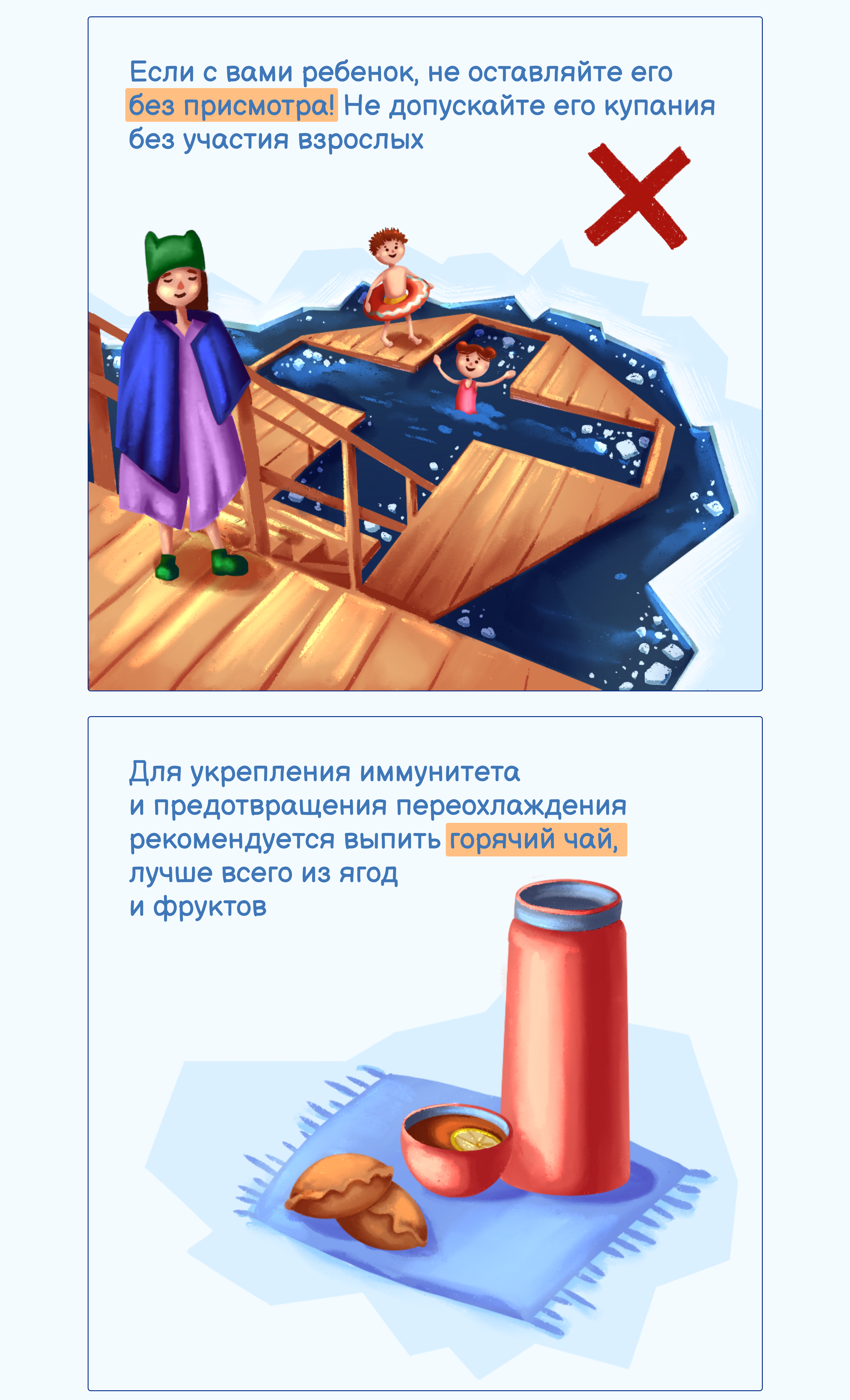 Иллюстрации для социальных сетей — Изображение №5 — Иллюстрация на Dprofile