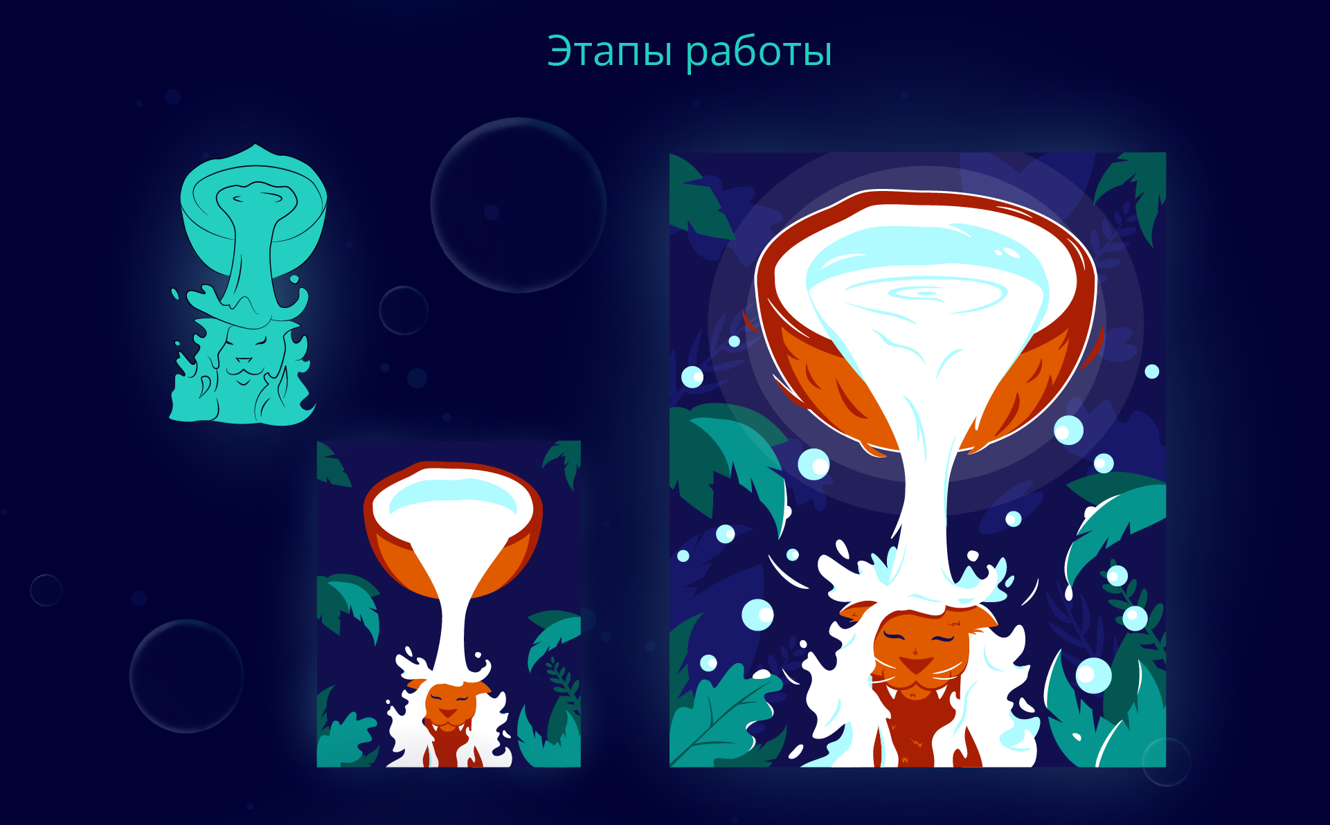 Иллюстрации для упаковки шампуня и косметики — Изображение №3 — Брендинг, Иллюстрация на Dprofile