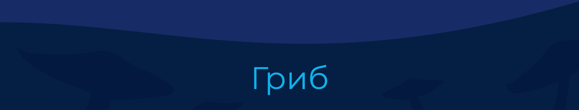 MerMay 2023. Дизайн персонажей — Изображение №2 — Иллюстрация на Dprofile