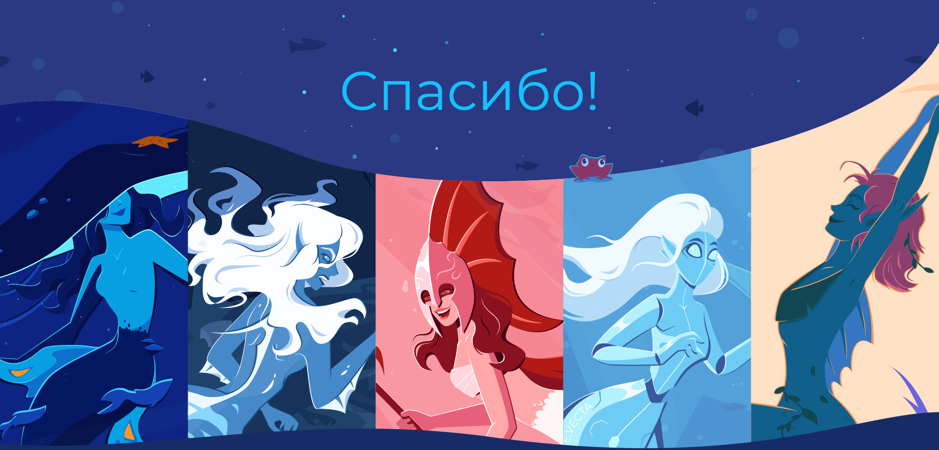 MerMay 2023. Дизайн персонажей — Изображение №15 — Иллюстрация на Dprofile