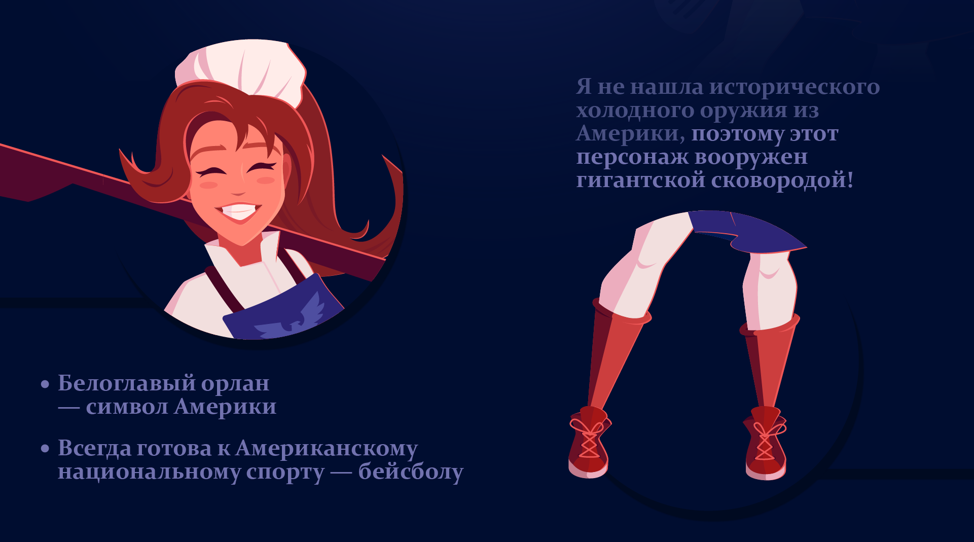 Вооруженные повара. Дизайн персонажей для гастробара — Изображение №13 — Брендинг, Иллюстрация на Dprofile