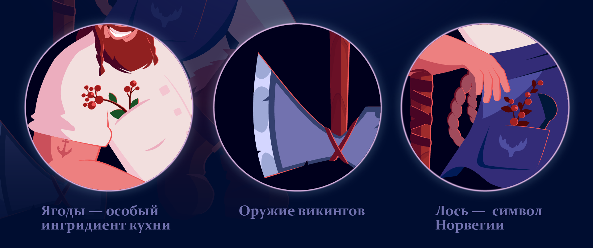Вооруженные повара. Дизайн персонажей для гастробара — Изображение №9 — Брендинг, Иллюстрация на Dprofile