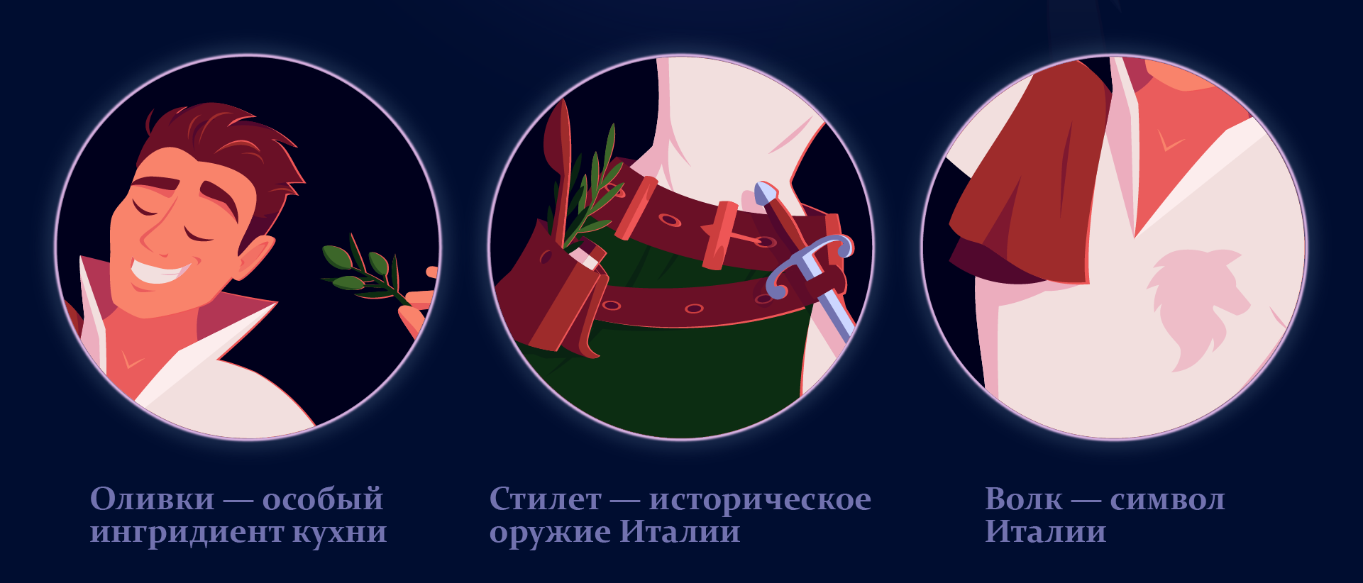 Вооруженные повара. Дизайн персонажей для гастробара — Изображение №3 — Брендинг, Иллюстрация на Dprofile