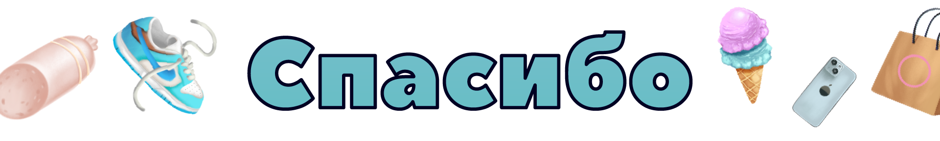 Хуманизация брендов. Дизайн персонажей — Изображение №11 — Иллюстрация на Dprofile