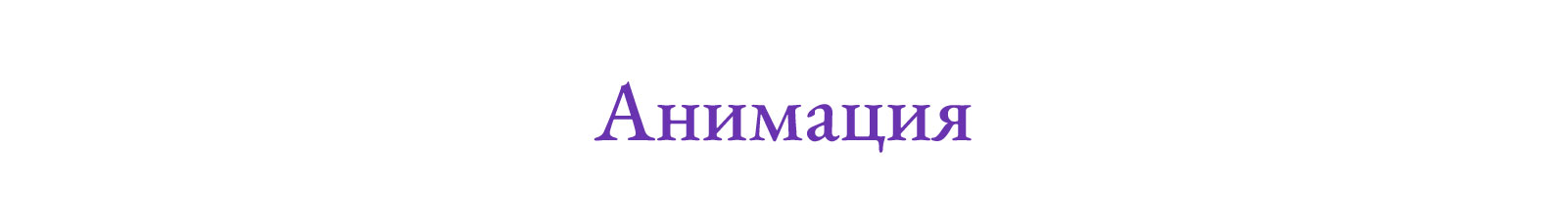 Мегамаркет. Векторная иллюстрация для рекламного ролика — Изображение №29 — Брендинг, Иллюстрация на Dprofile
