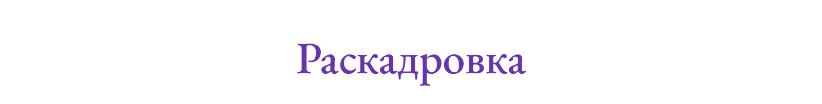 Мегамаркет. Векторная иллюстрация для рекламного ролика — Изображение №3 — Брендинг, Иллюстрация на Dprofile