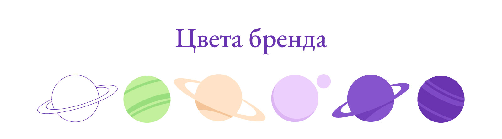 Мегамаркет. Векторная иллюстрация для рекламного ролика — Изображение №15 — Брендинг, Иллюстрация на Dprofile
