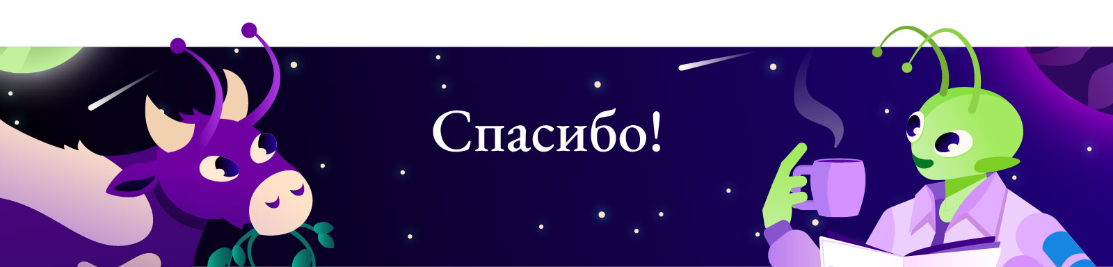 Мегамаркет. Векторная иллюстрация для рекламного ролика — Изображение №33 — Брендинг, Иллюстрация на Dprofile