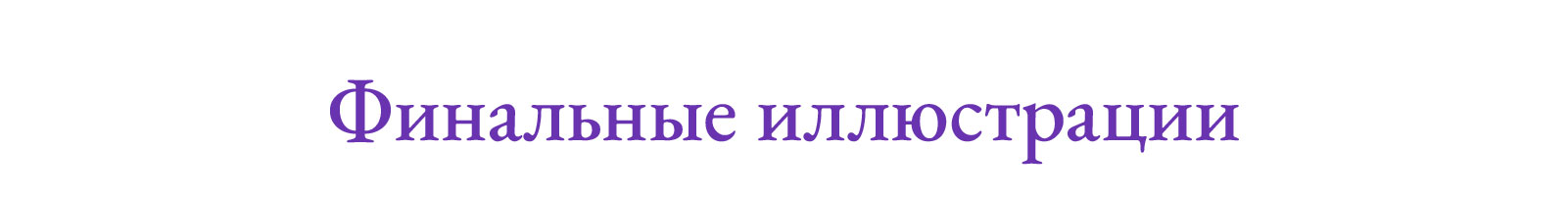 Мегамаркет. Векторная иллюстрация для рекламного ролика — Изображение №19 — Брендинг, Иллюстрация на Dprofile