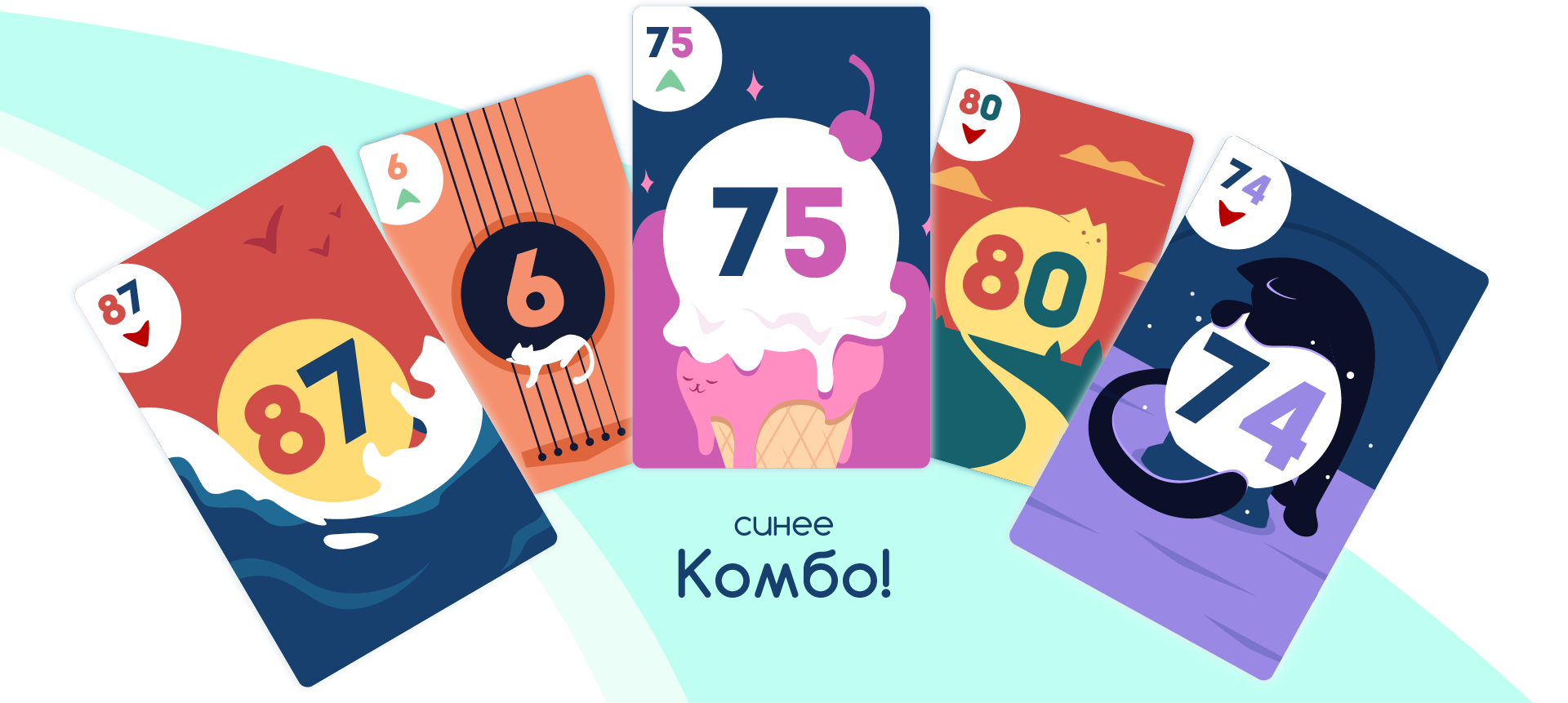 Настольная игра Discard. Иллюстрация и дизайн карточной игры — Изображение №6 — Брендинг, Иллюстрация на Dprofile