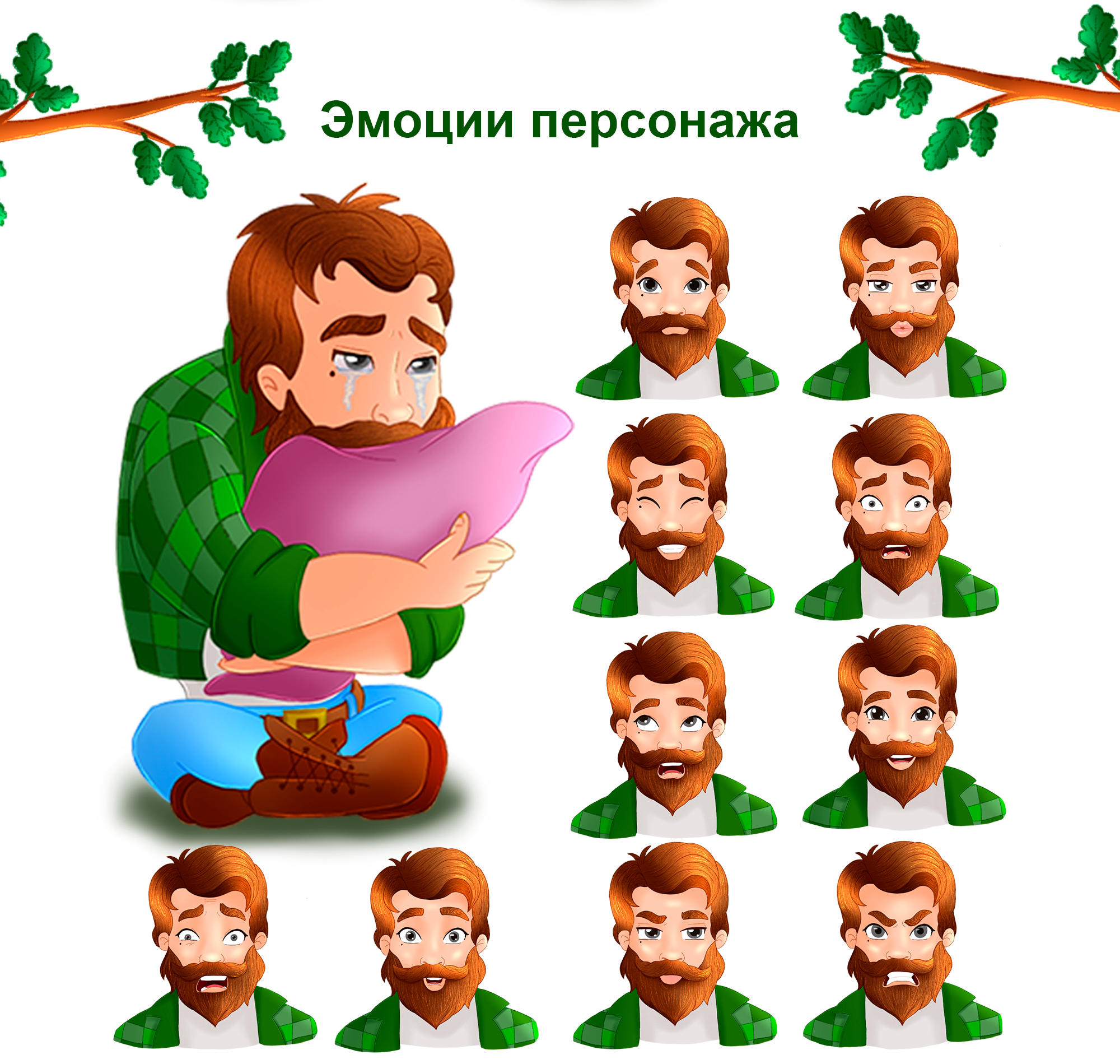 Разработка персонажа — Изображение №6 — Иллюстрация, Графика на Dprofile