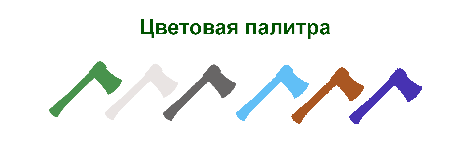 Разработка персонажа — Изображение №4 — Иллюстрация, Графика на Dprofile