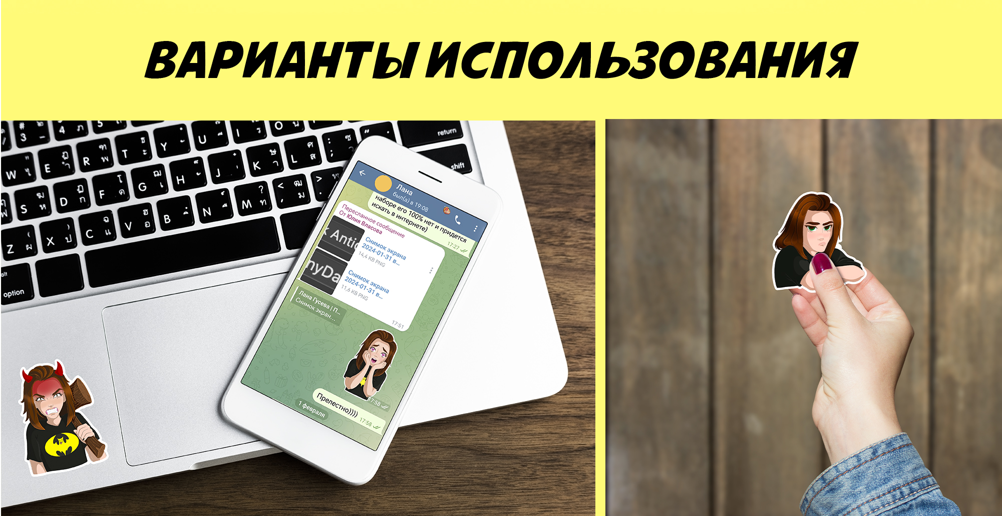 Персональный стикерпак — Изображение №6 — Иллюстрация на Dprofile