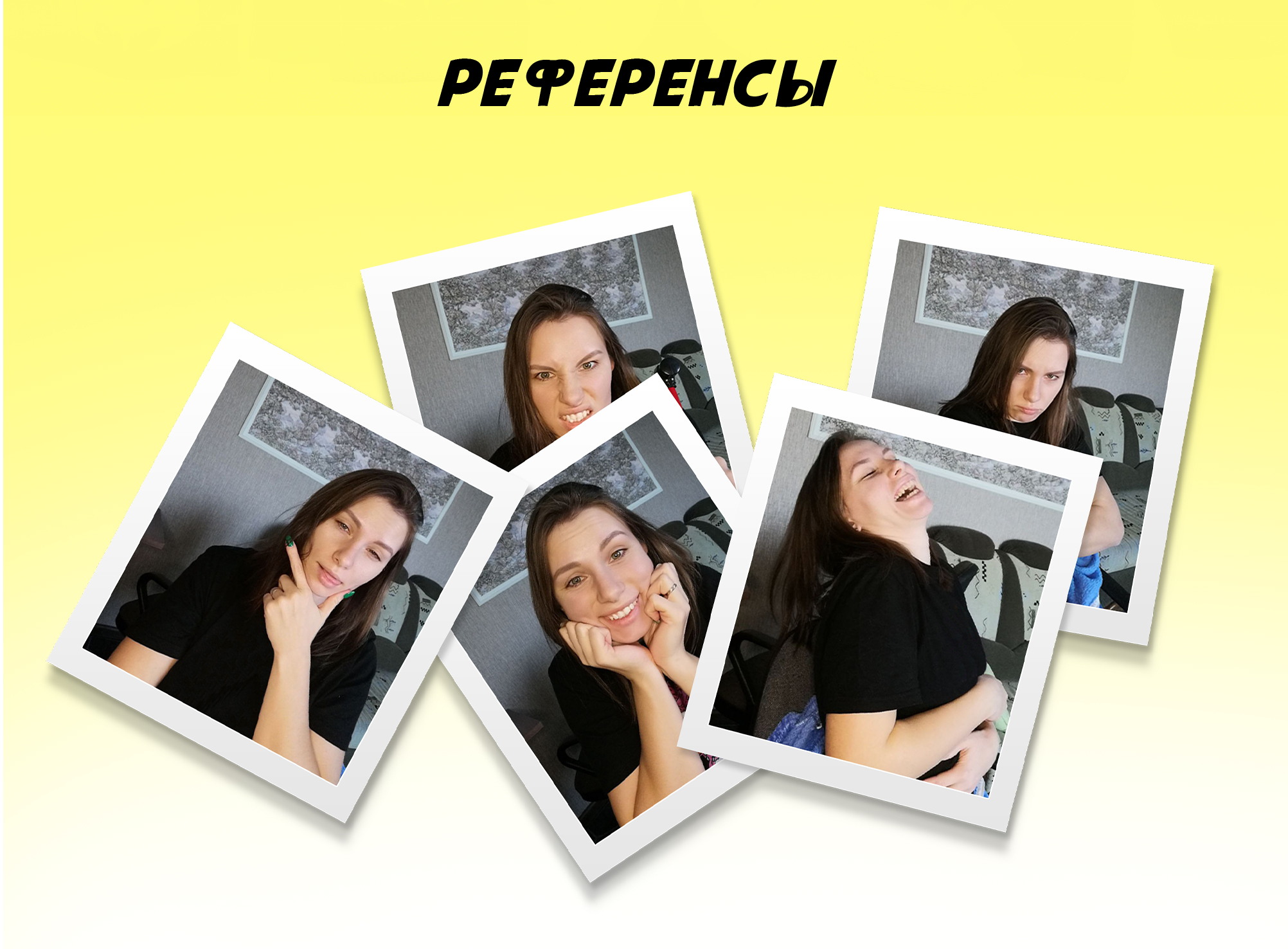 Персональный стикерпак — Изображение №2 — Иллюстрация на Dprofile