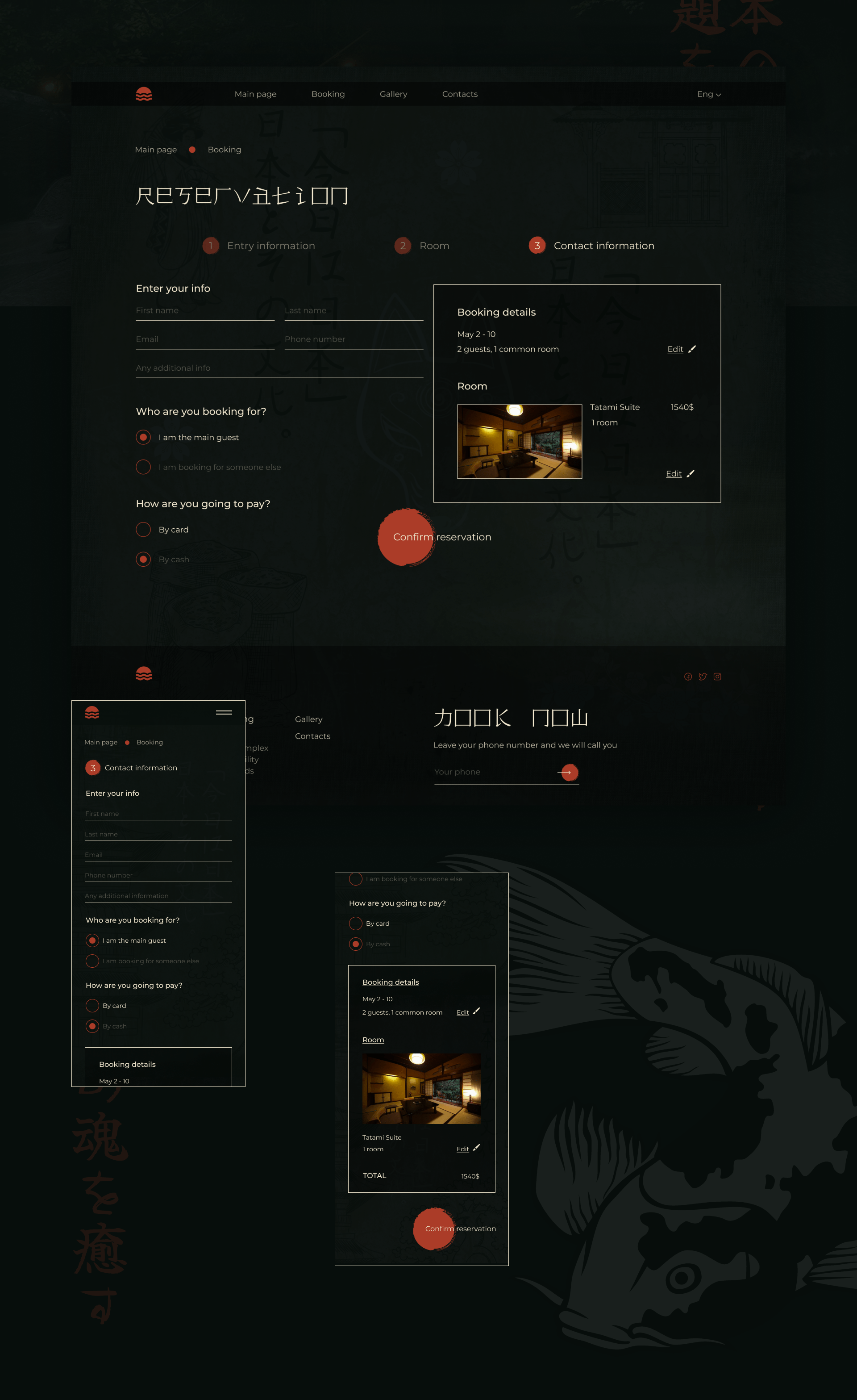 Concept for Japanese SPA resort — Изображение №11 — Интерфейсы на Dprofile
