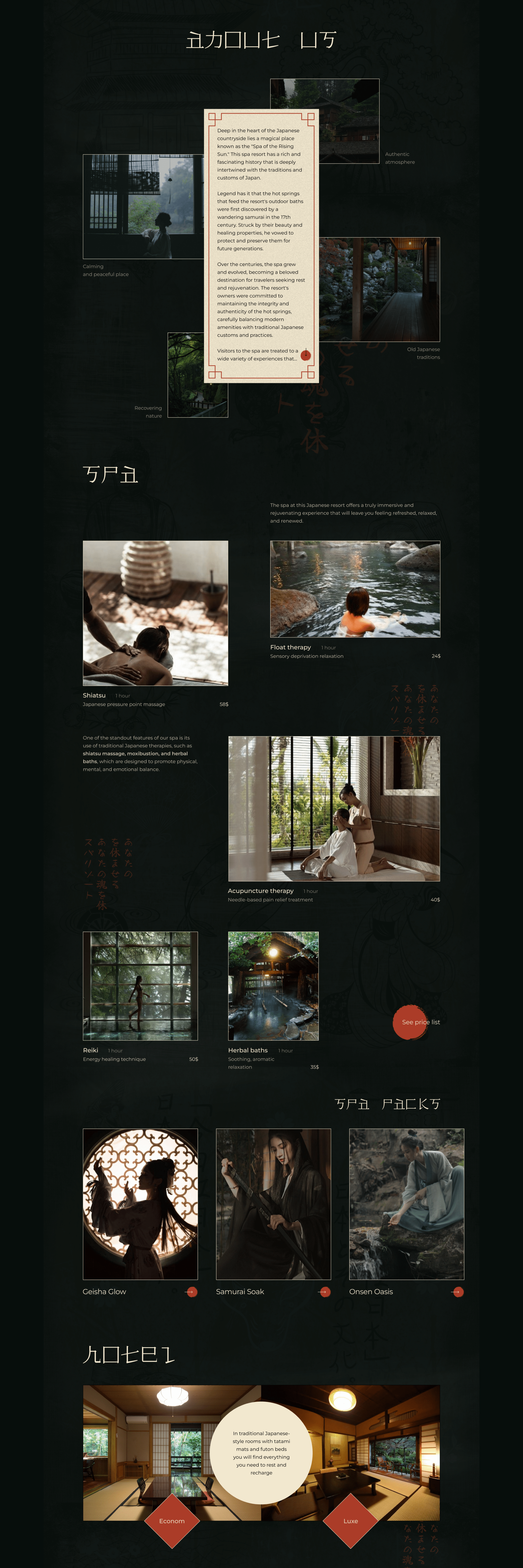 Concept for Japanese SPA resort — Изображение №6 — Интерфейсы на Dprofile