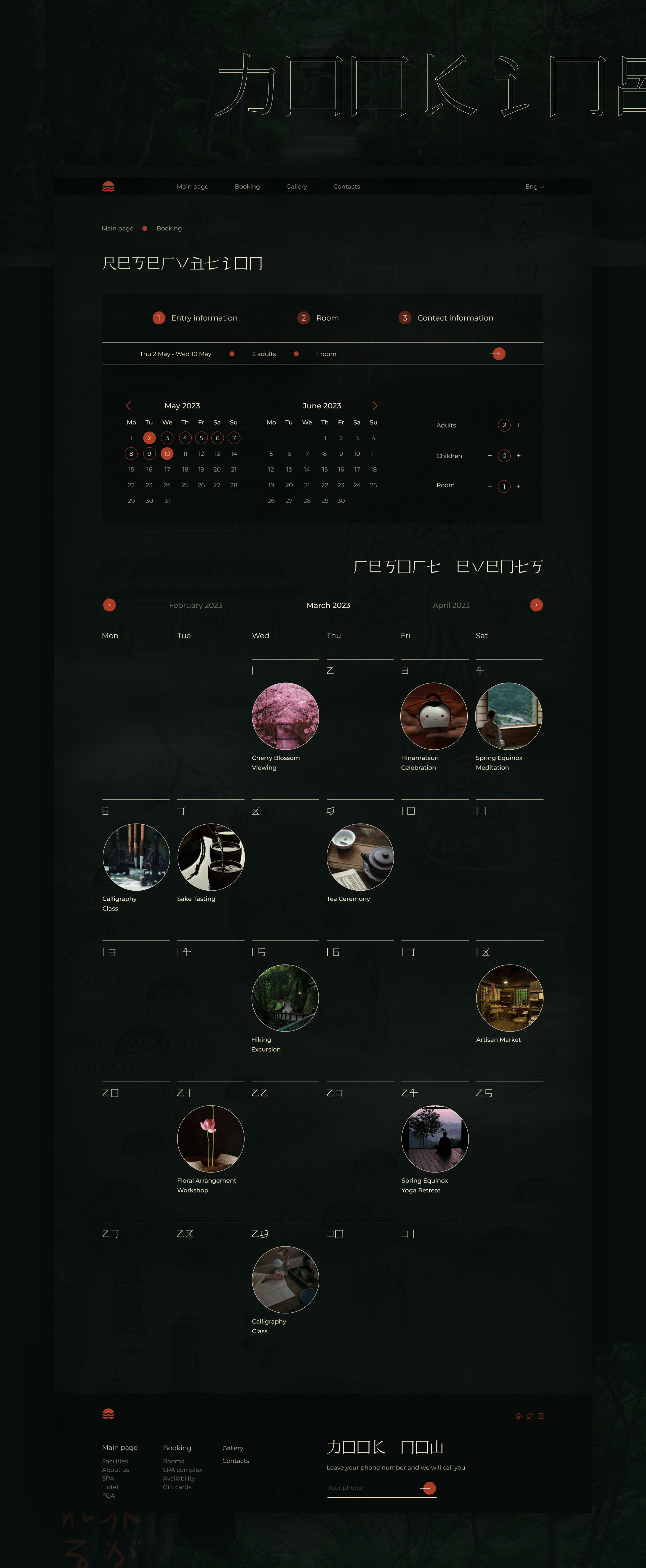 Concept for Japanese SPA resort — Изображение №9 — Интерфейсы на Dprofile