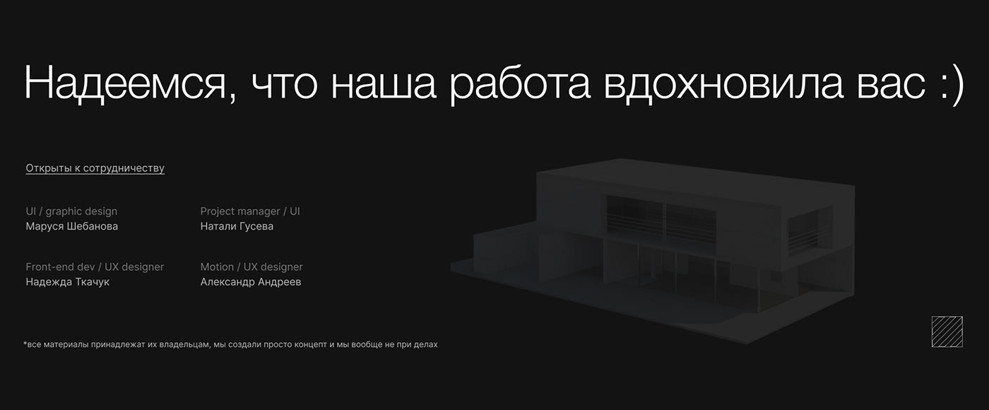 Landing page | Your home — Изображение №9 — Интерфейсы, Брендинг на Dprofile