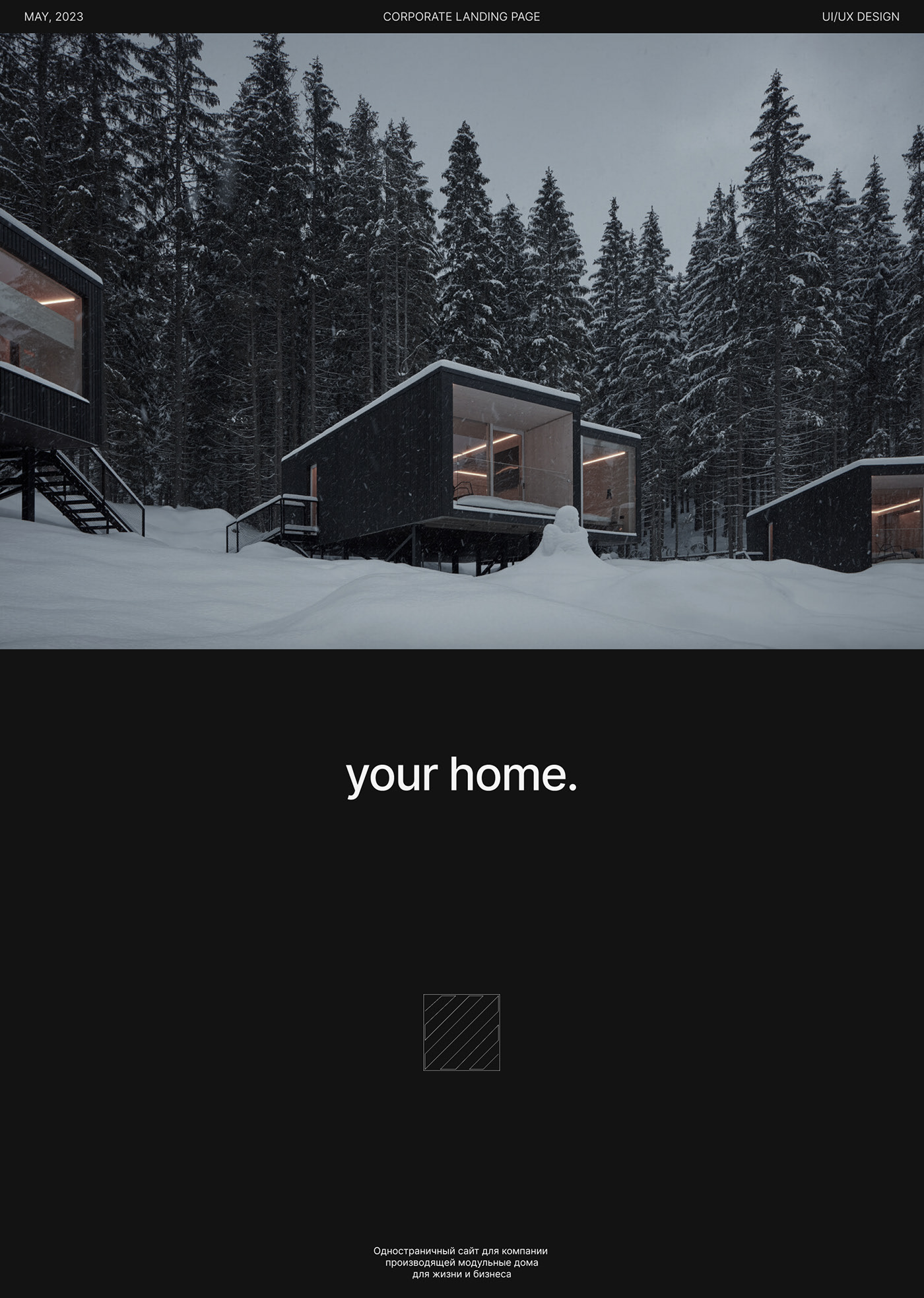 Landing page | Your home — Изображение №1 — Интерфейсы, Брендинг на Dprofile