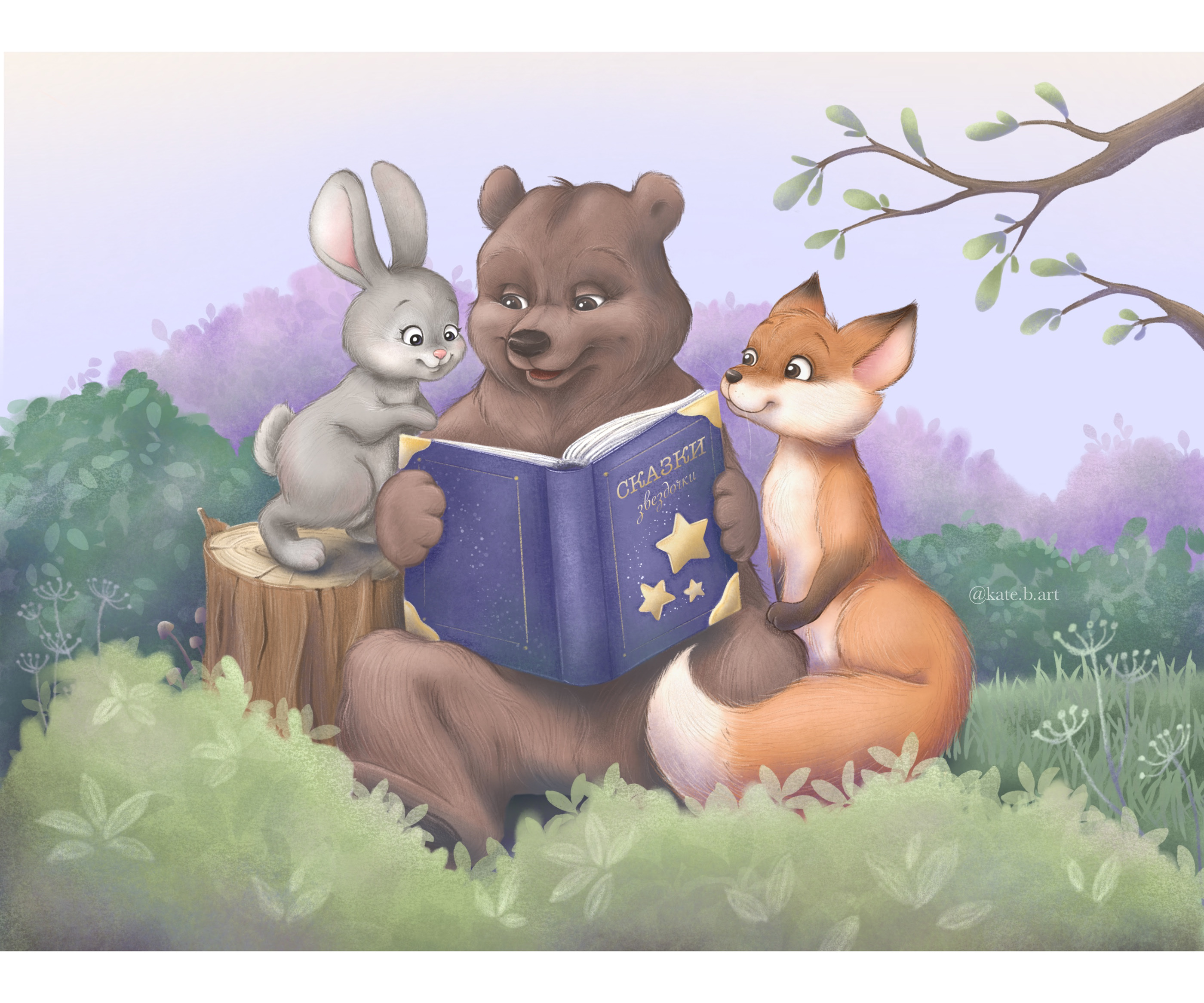 Forest fairy tale — Изображение №2 — Брендинг, Иллюстрация на Dprofile