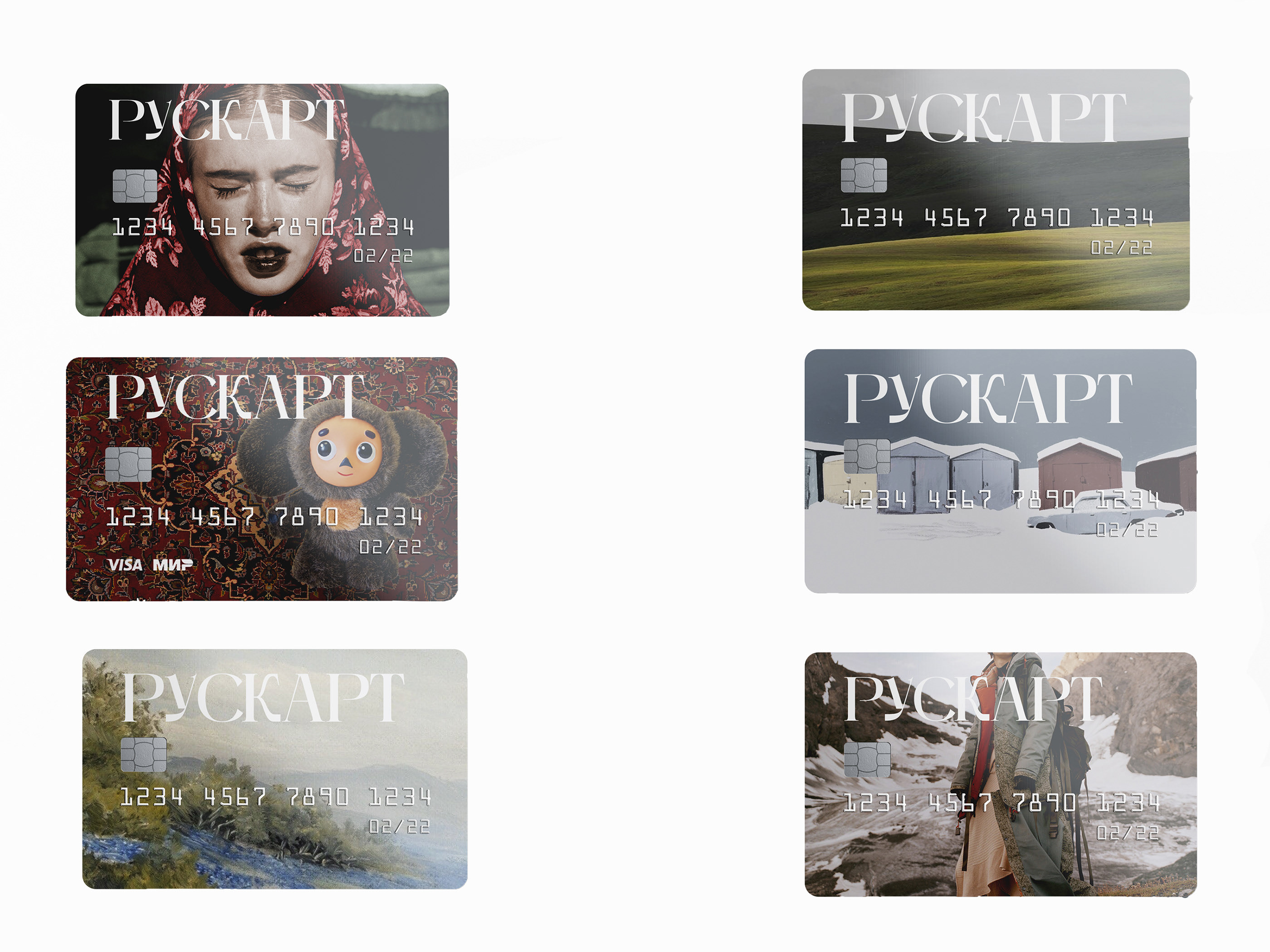 РУСБАНК - банк России — Изображение №7 — Интерфейсы, Маркетинг на Dprofile