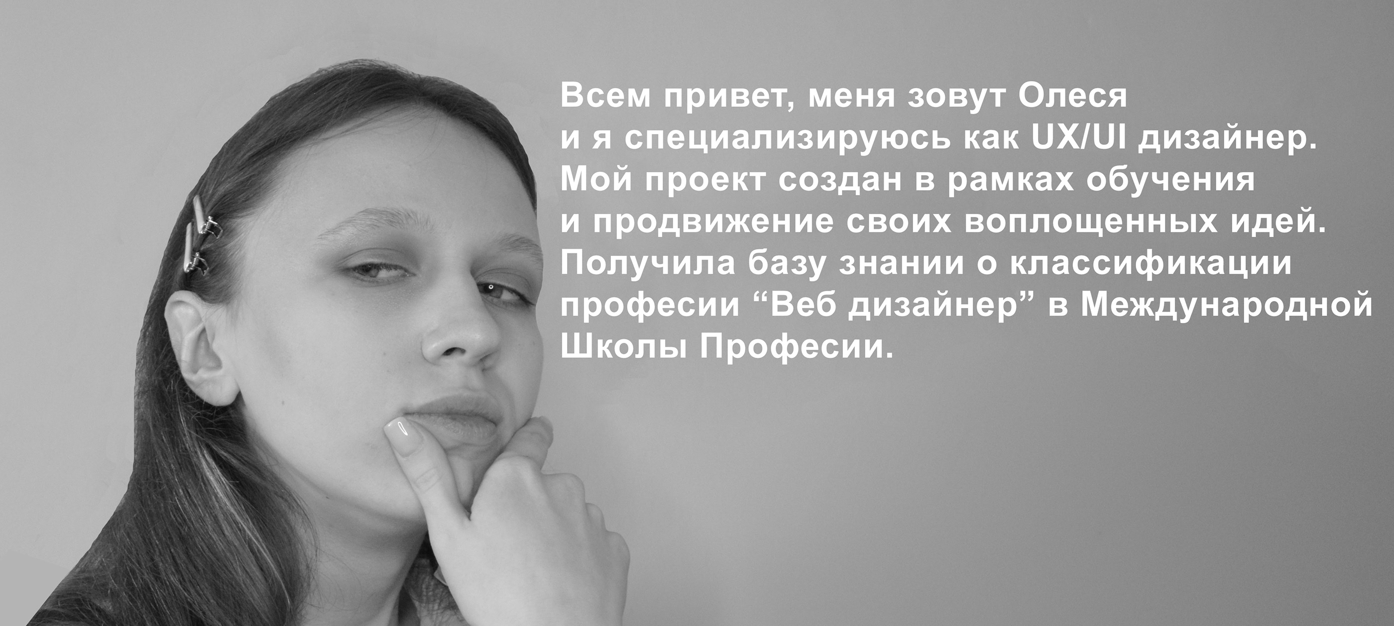 UX/UI Интернет-магазин мебели mobilis — Изображение №1 — Интерфейсы, Маркетинг на Dprofile