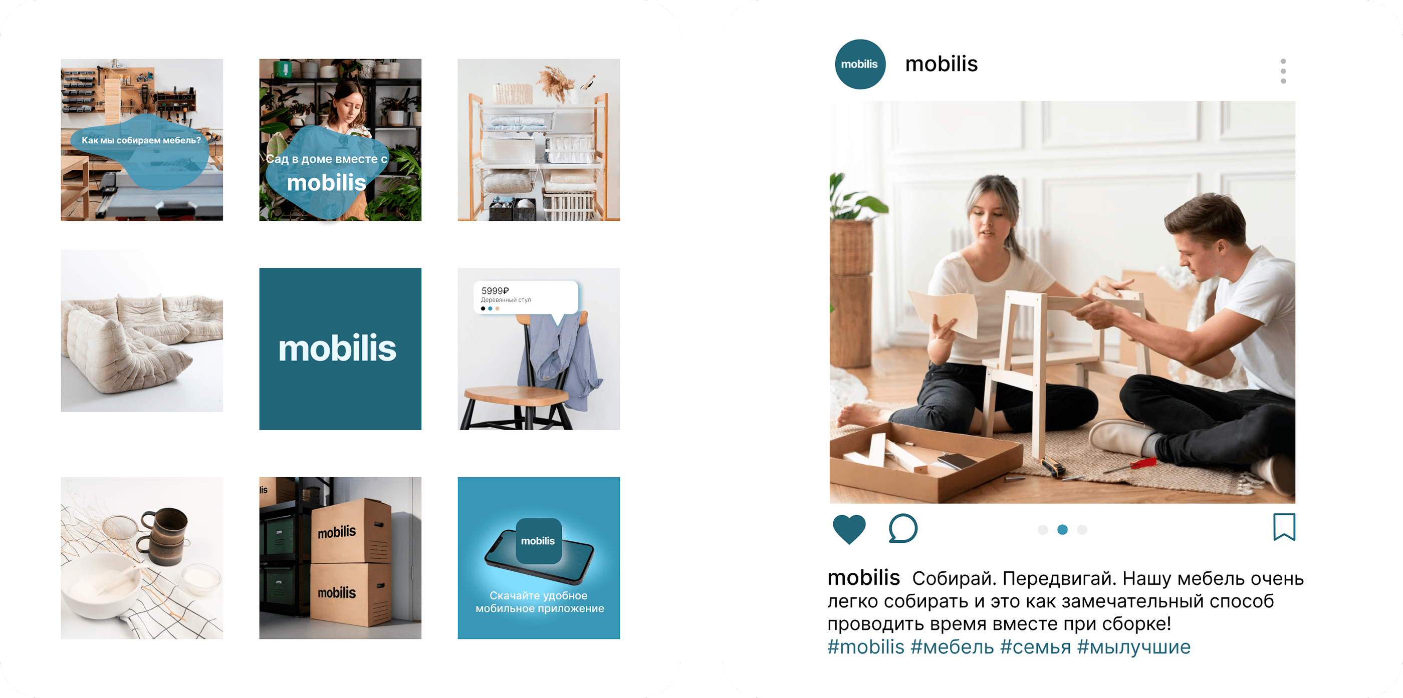 UX/UI Интернет-магазин мебели mobilis — Изображение №10 — Интерфейсы, Маркетинг на Dprofile