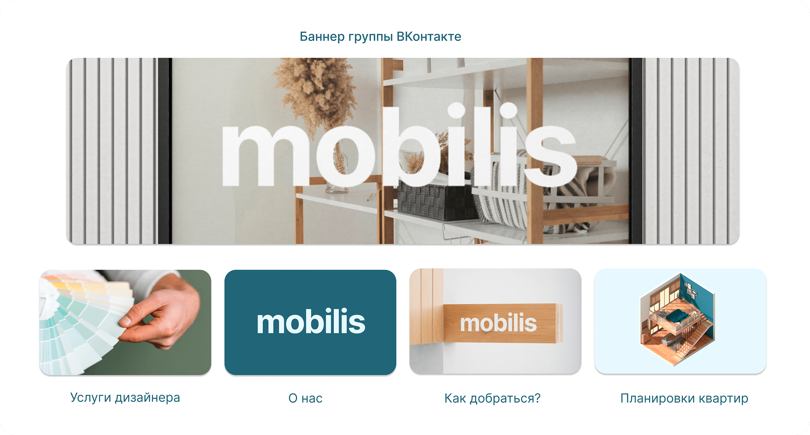 UX/UI Интернет-магазин мебели mobilis — Изображение №11 — Интерфейсы, Маркетинг на Dprofile