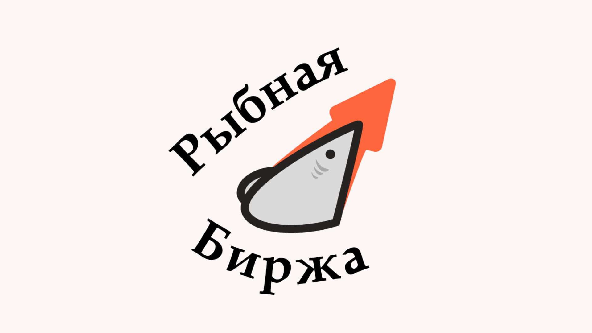 UX/UI Сайта рыбного предприятие "Рыбная Биржа" — Изображение №2 — Интерфейсы, Иллюстрация на Dprofile