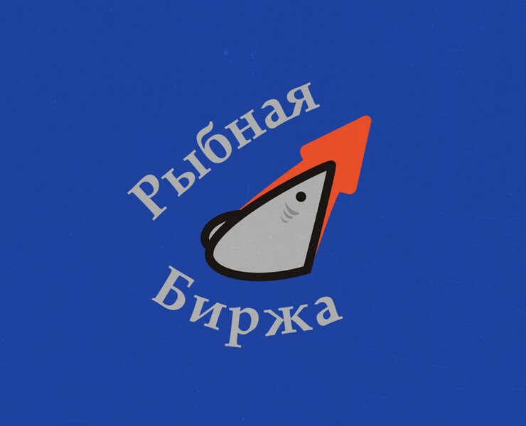 UX/UI Сайта рыбного предприятие "Рыбная Биржа" — Интерфейсы, Иллюстрация на Dprofile