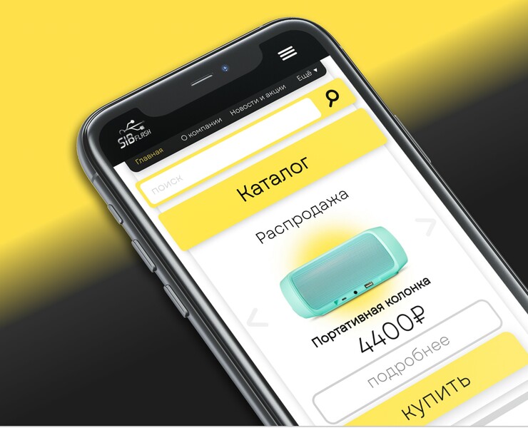 Редизайн сайта магазина — Интерфейсы на Dprofile