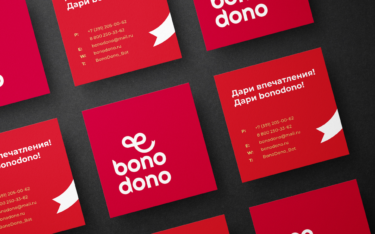 Айдентика магазина подарочных сертификатов bonodono — Изображение №2 — Брендинг на Dprofile