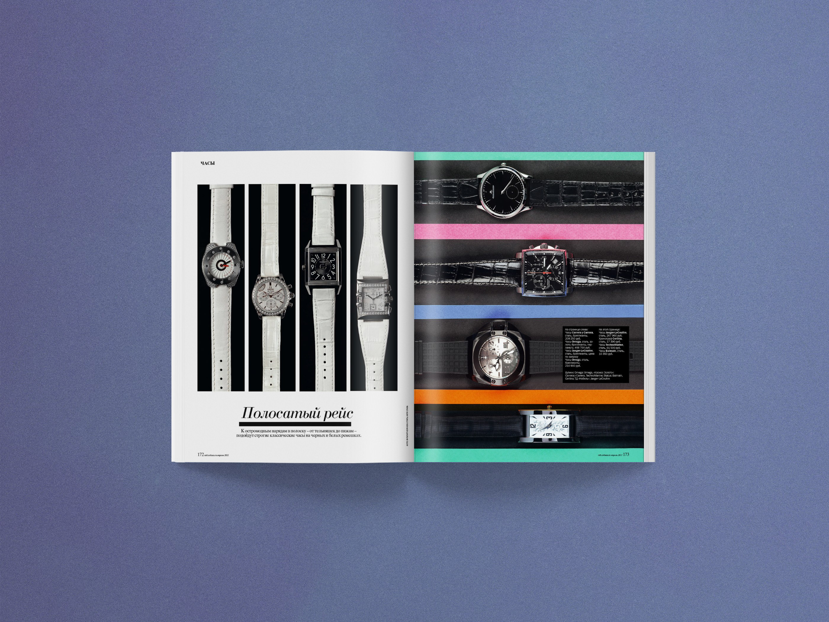 SOBAKA Magazine 120-127 — Изображение №60 — Графика, Маркетинг на Dprofile