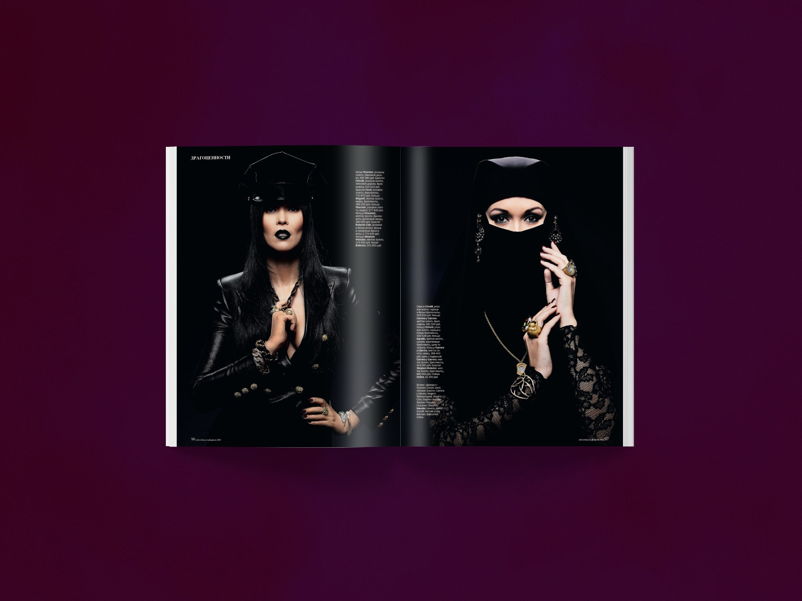 SOBAKA Magazine 120-127 — Изображение №25 — Графика, Маркетинг на Dprofile