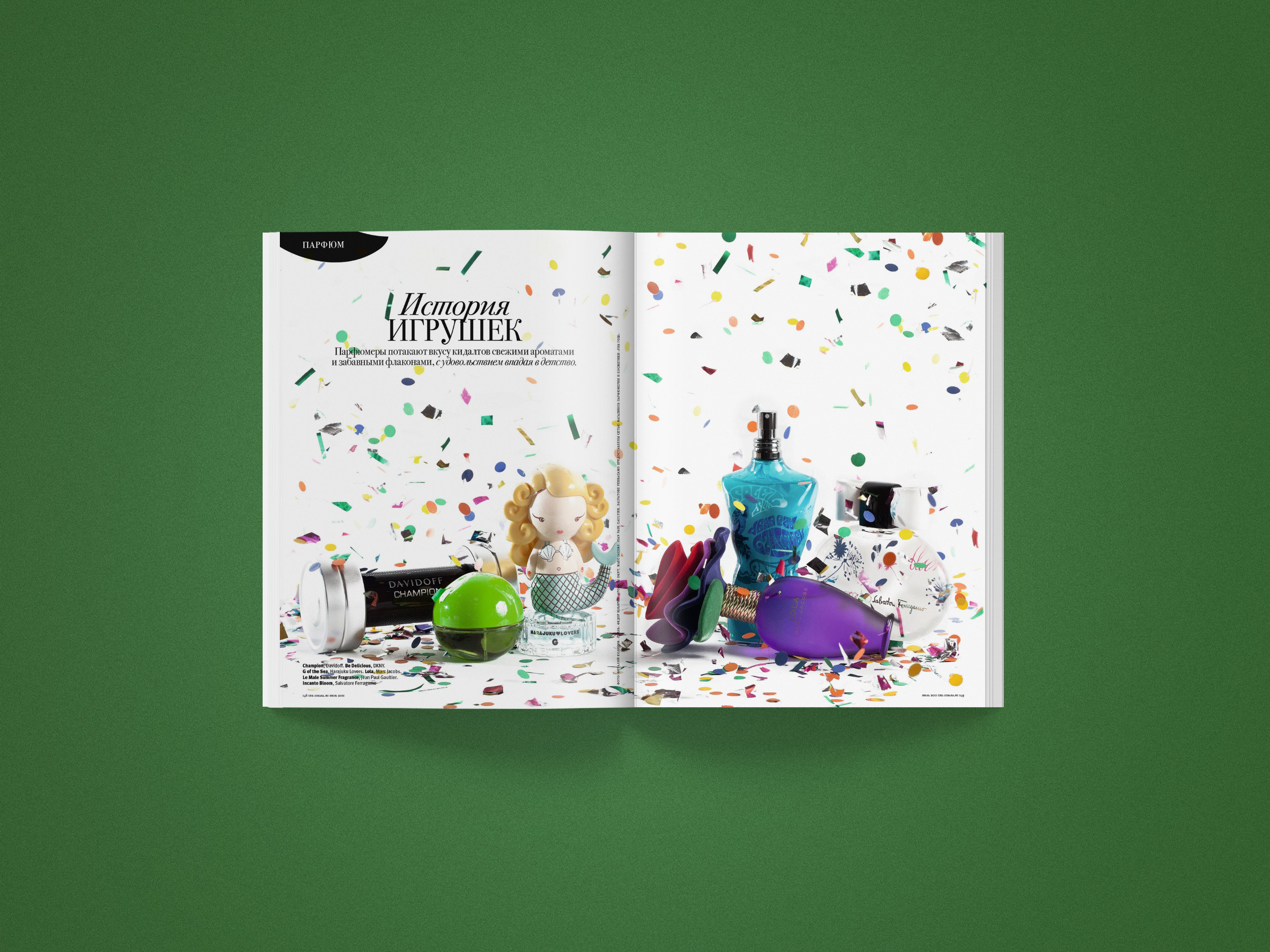 SOBAKA Magazine 120-127 — Изображение №108 — Графика, Маркетинг на Dprofile