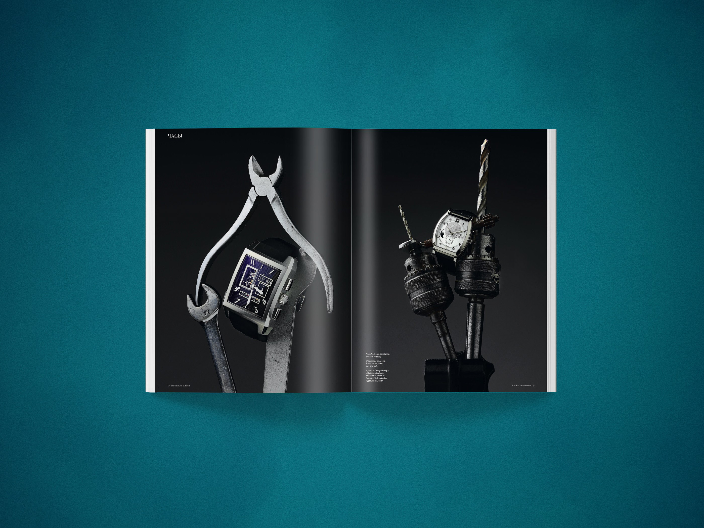 SOBAKA Magazine 120-127 — Изображение №83 — Графика, Маркетинг на Dprofile