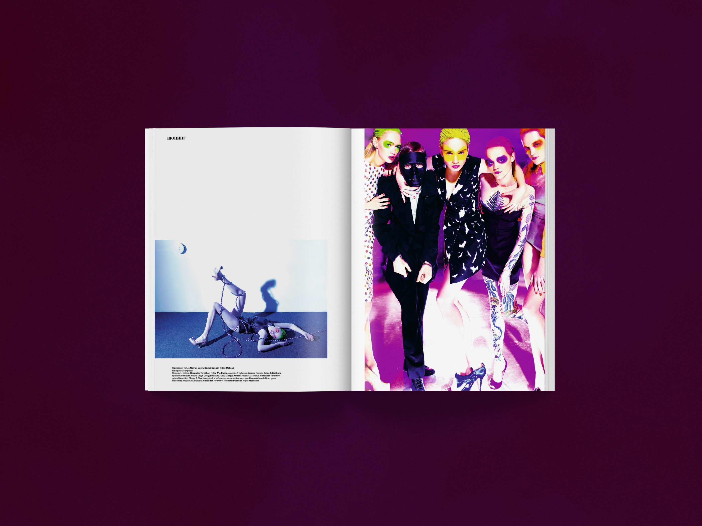 SOBAKA Magazine 120-127 — Изображение №28 — Графика, Маркетинг на Dprofile