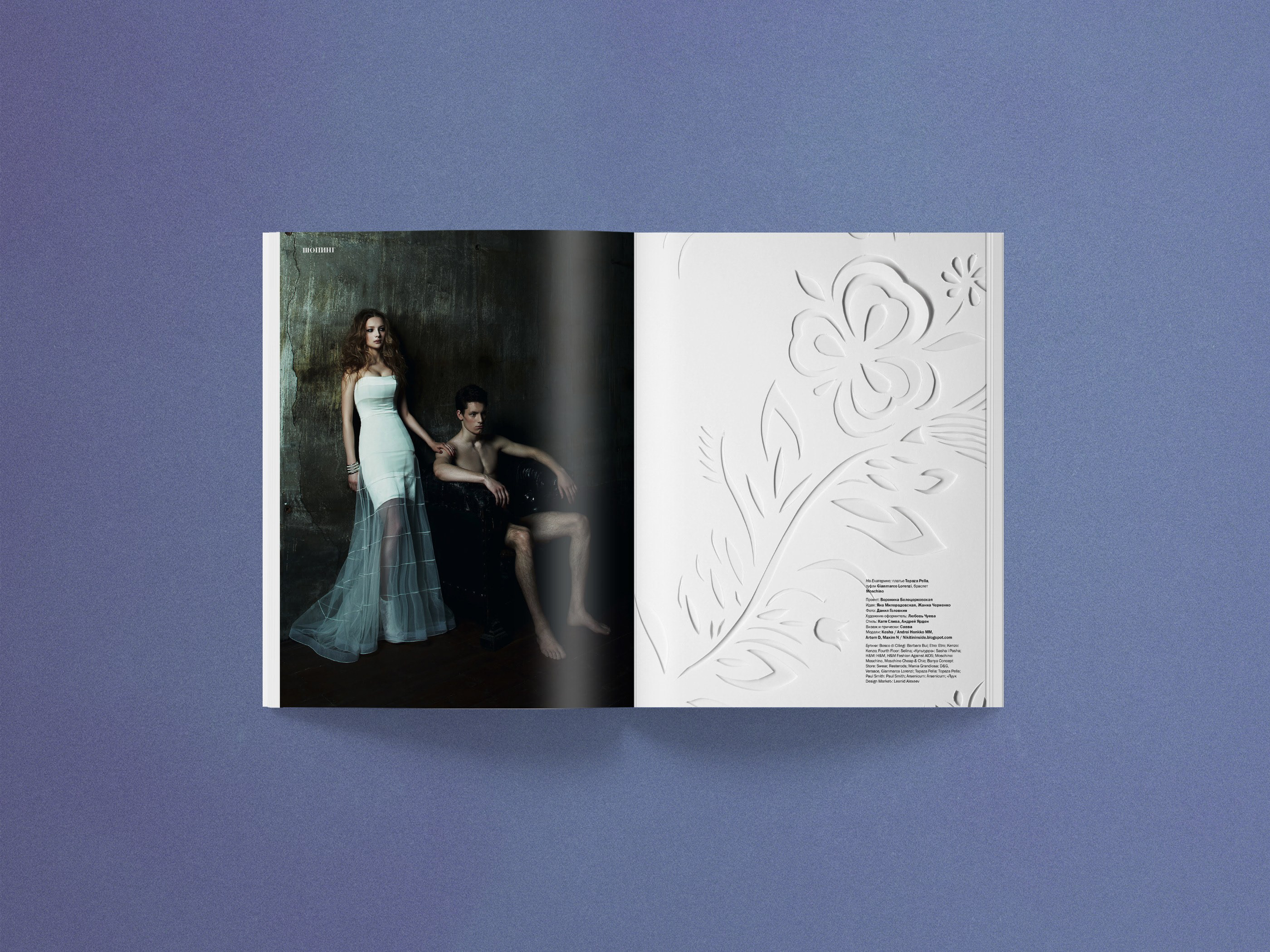 SOBAKA Magazine 120-127 — Изображение №67 — Графика, Маркетинг на Dprofile
