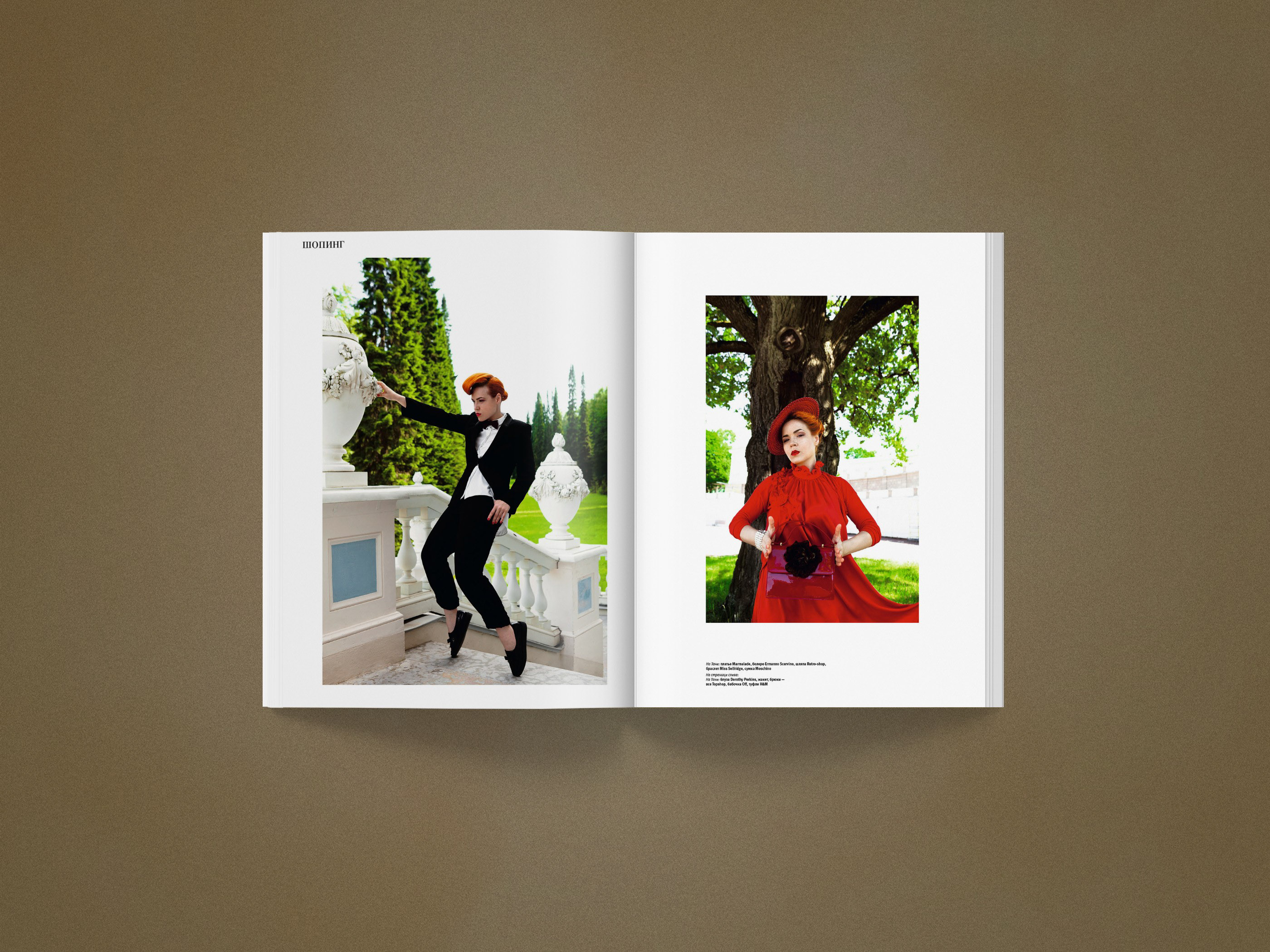 SOBAKA Magazine 120-127 — Изображение №113 — Графика, Маркетинг на Dprofile