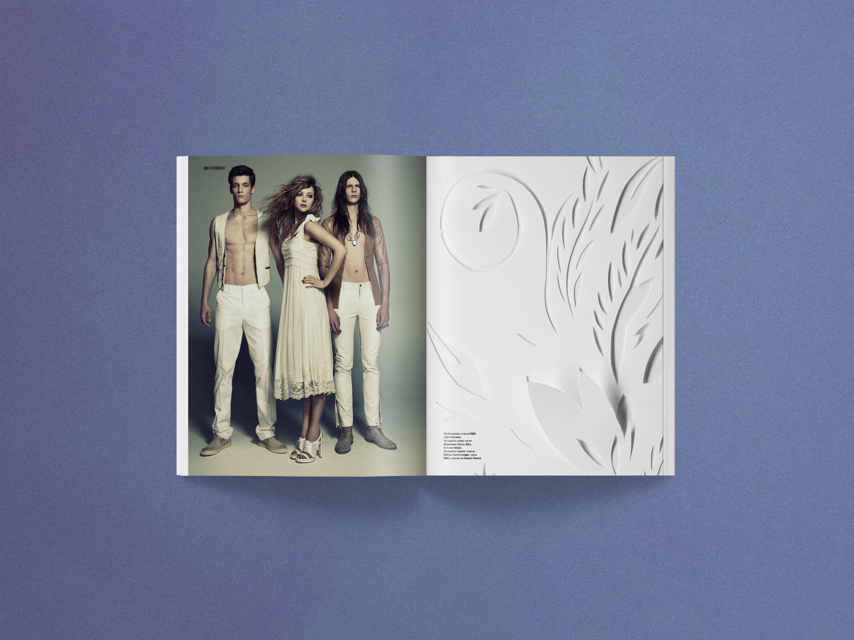 SOBAKA Magazine 120-127 — Изображение №66 — Графика, Маркетинг на Dprofile