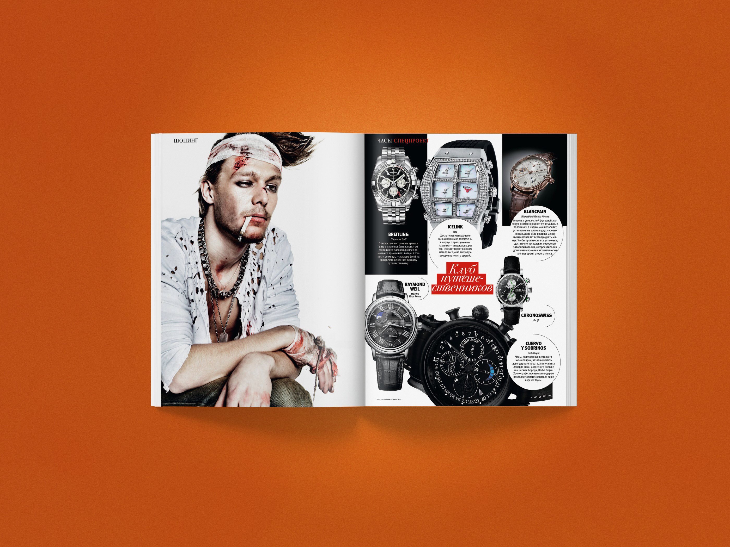 SOBAKA Magazine 120-127 — Изображение №94 — Графика, Маркетинг на Dprofile