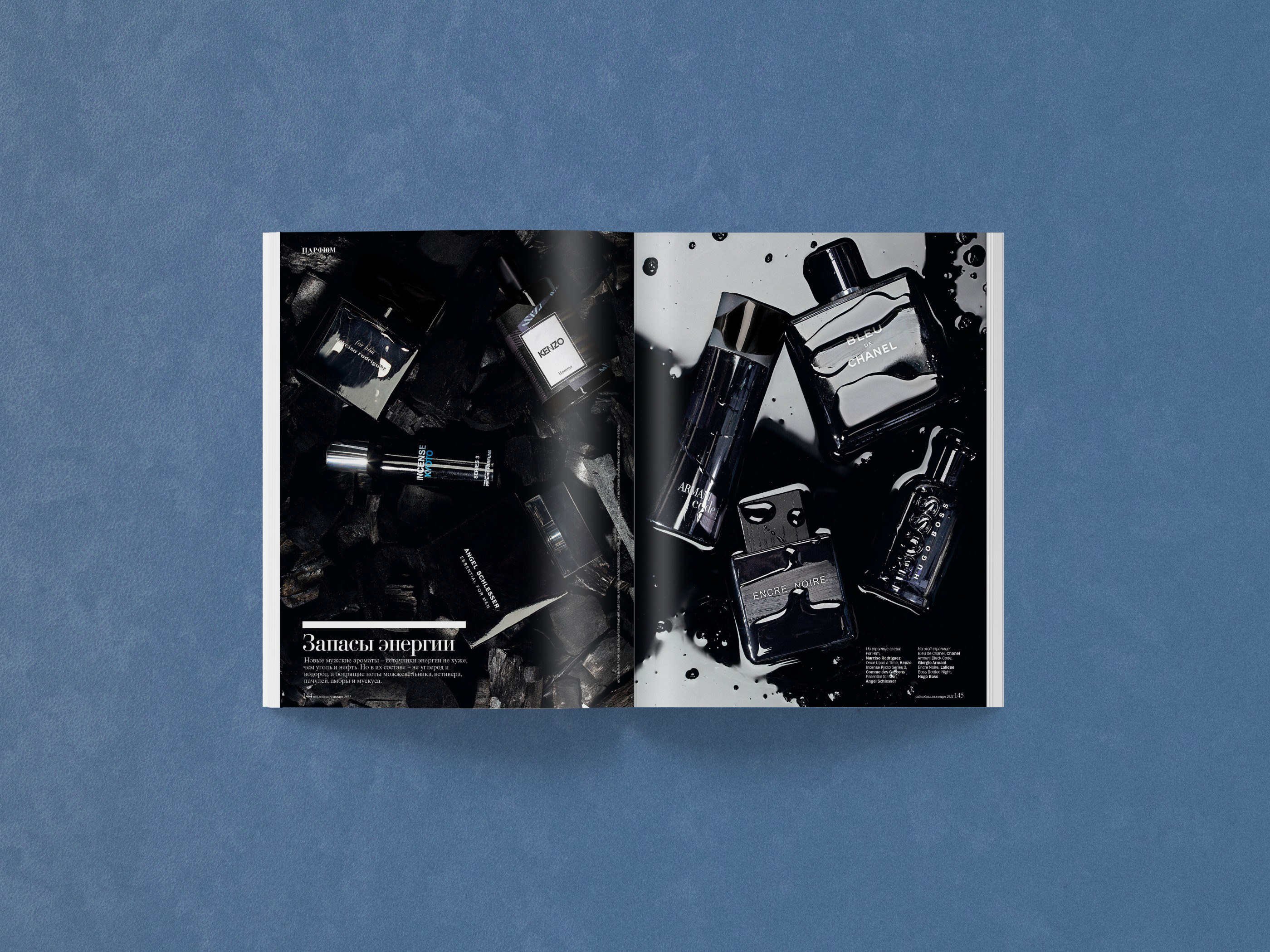 SOBAKA Magazine 120-127 — Изображение №14 — Графика, Маркетинг на Dprofile