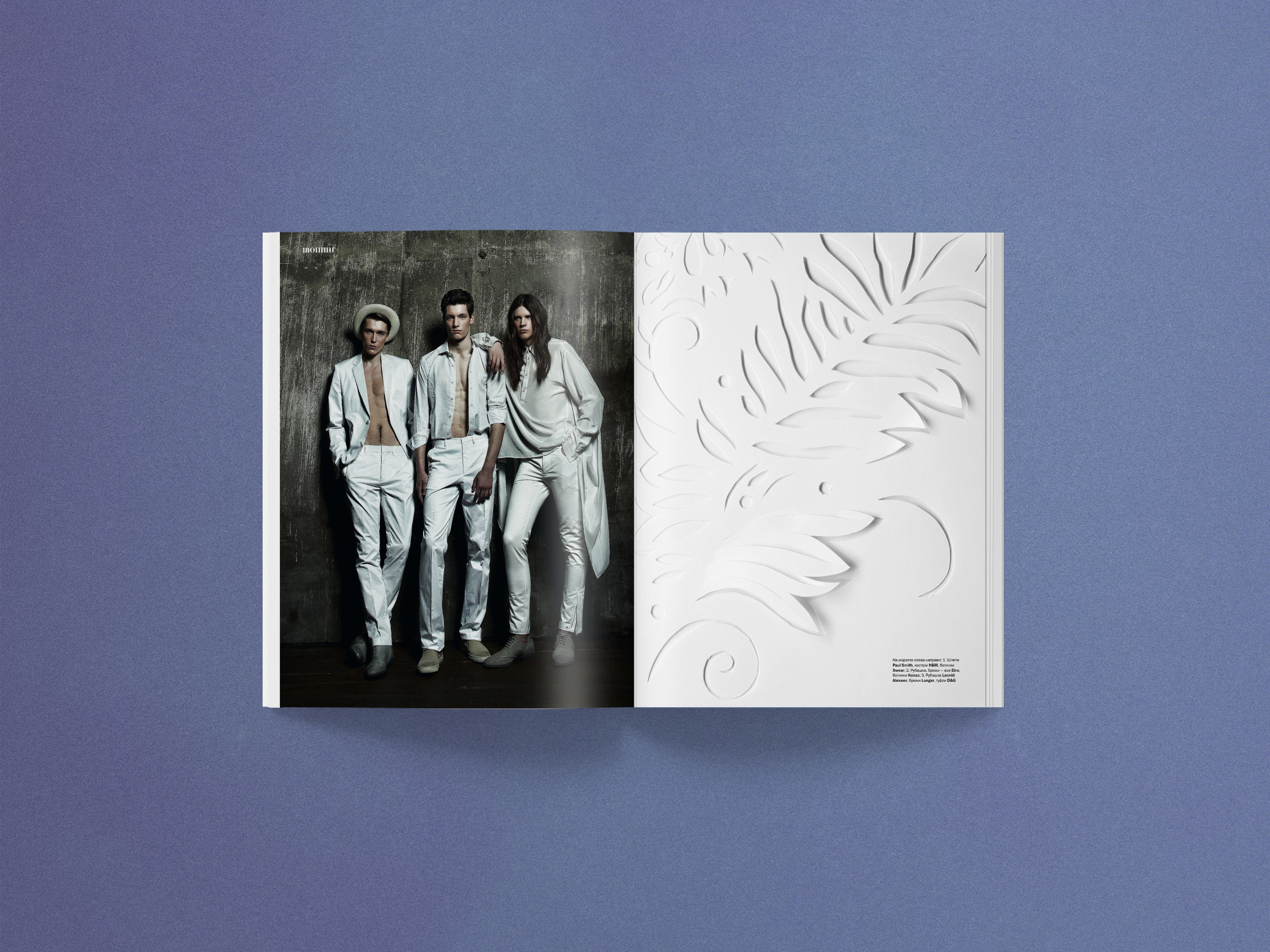 SOBAKA Magazine 120-127 — Изображение №64 — Графика, Маркетинг на Dprofile