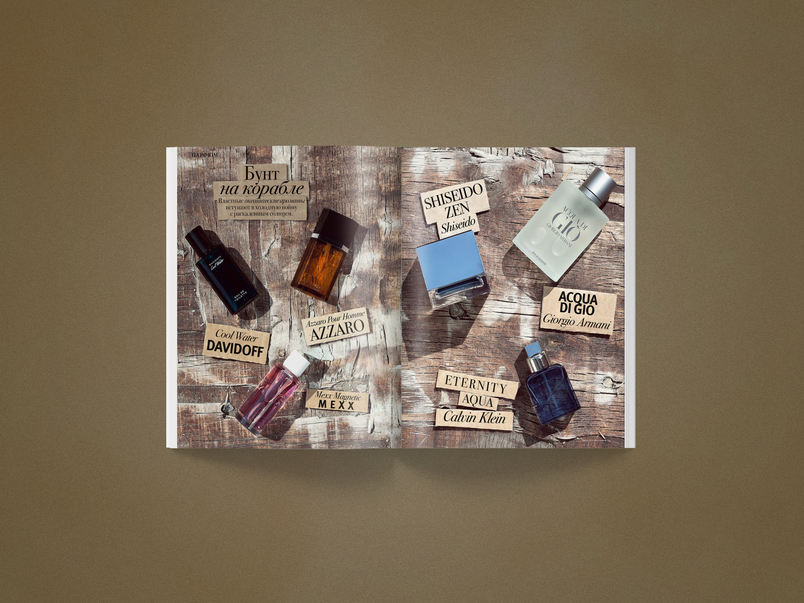 SOBAKA Magazine 120-127 — Изображение №114 — Графика, Маркетинг на Dprofile