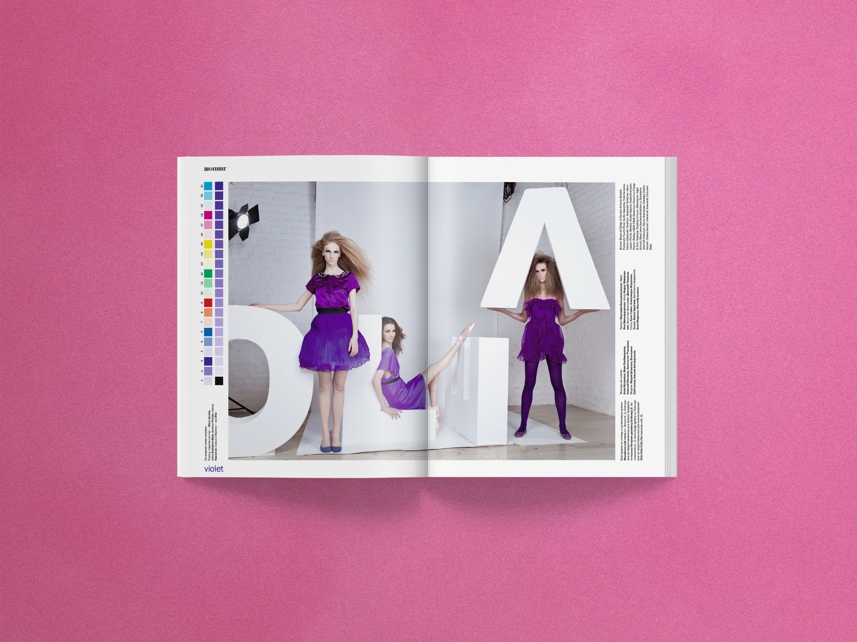 SOBAKA Magazine 120-127 — Изображение №47 — Графика, Маркетинг на Dprofile