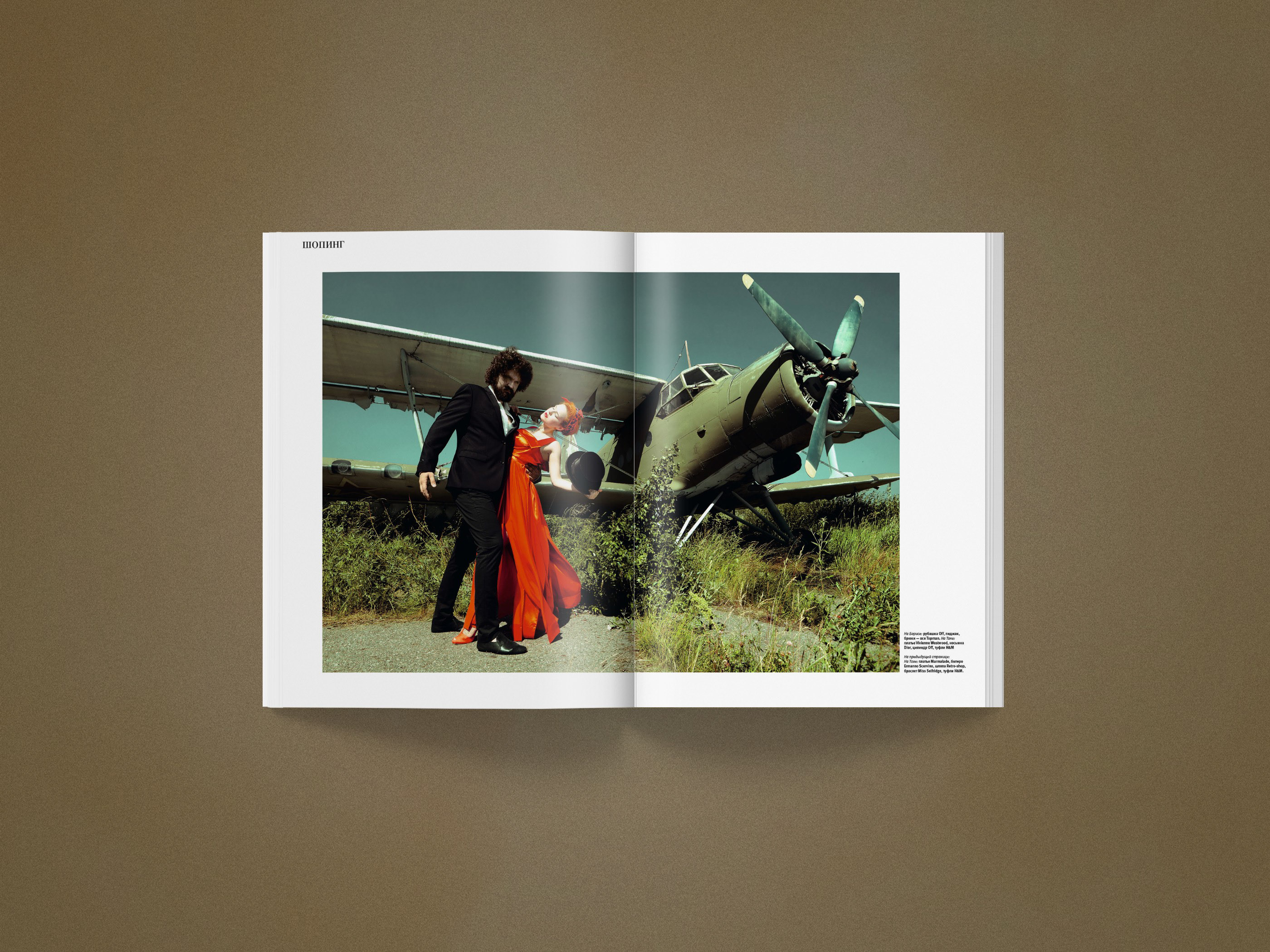 SOBAKA Magazine 120-127 — Изображение №110 — Графика, Маркетинг на Dprofile