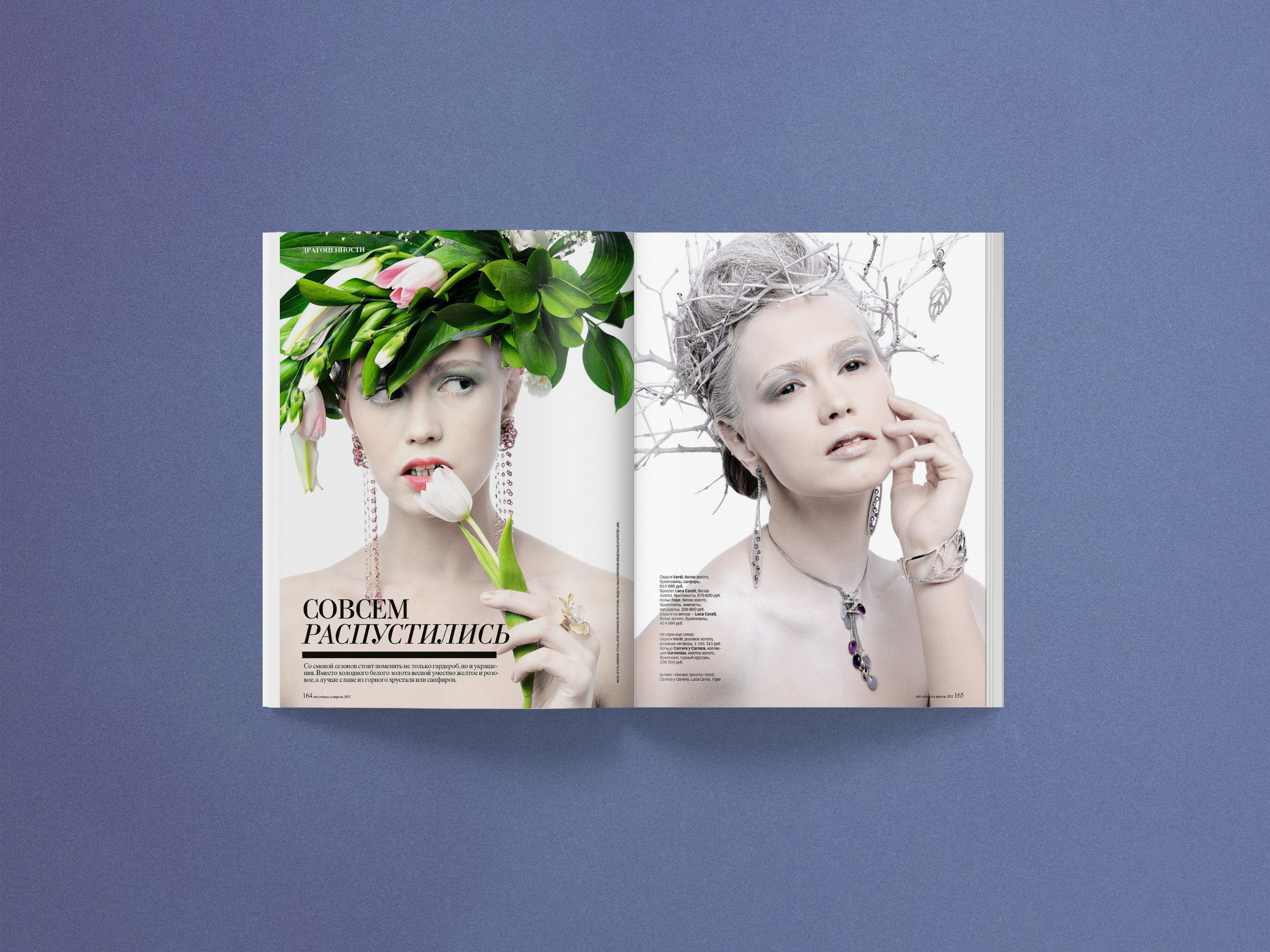 SOBAKA Magazine 120-127 — Изображение №59 — Графика, Маркетинг на Dprofile