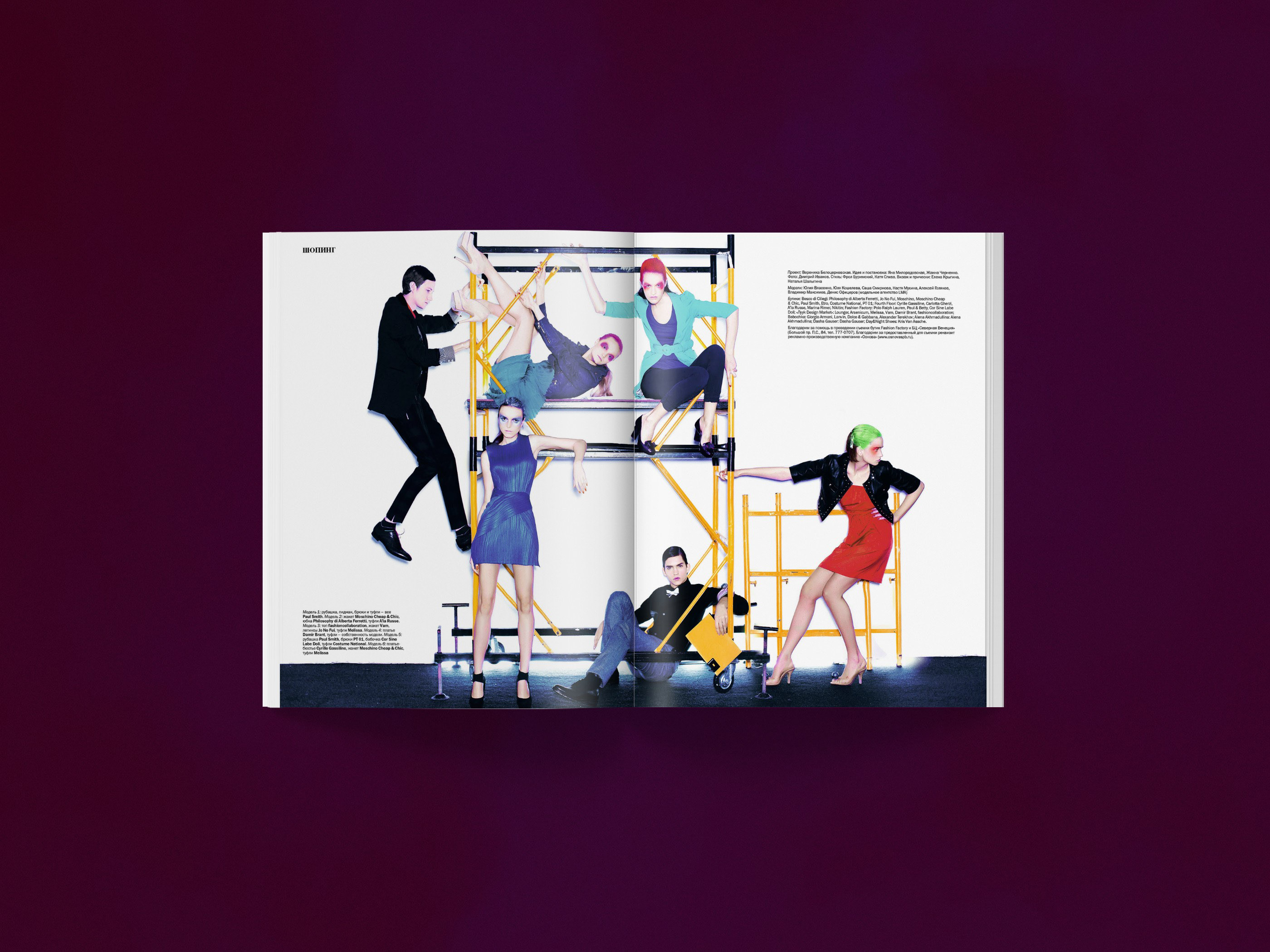 SOBAKA Magazine 120-127 — Изображение №31 — Графика, Маркетинг на Dprofile